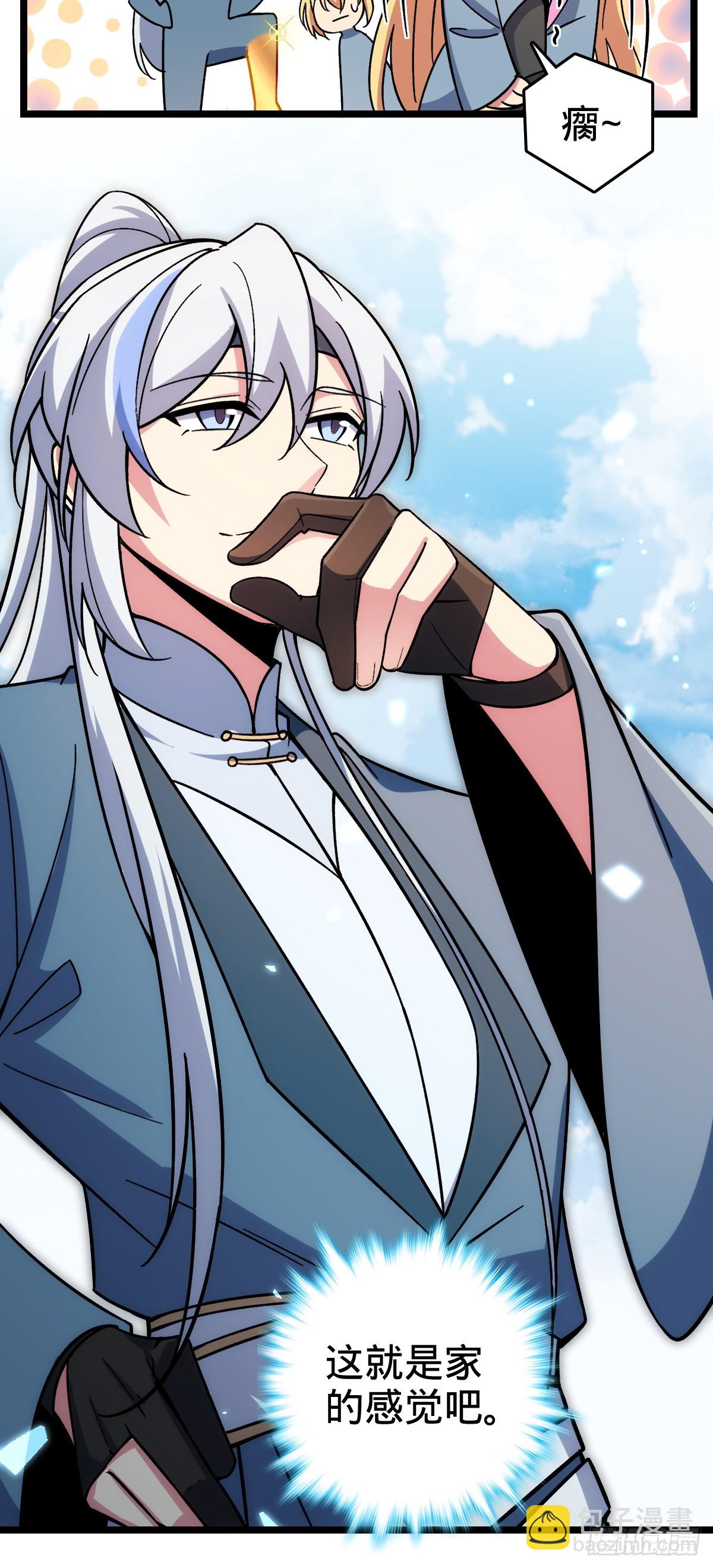 27 梦境(1/2)-第29话