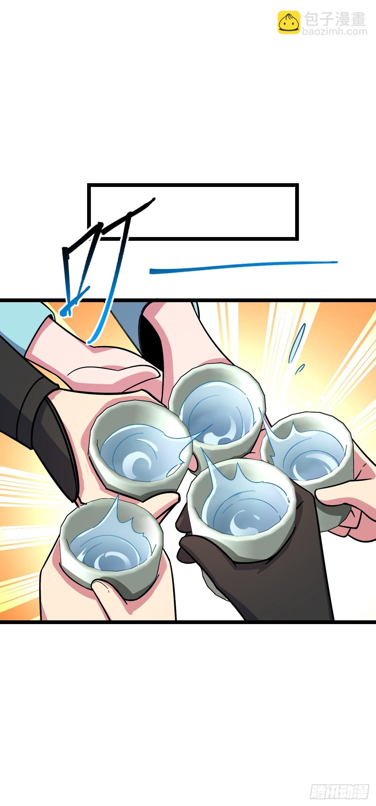 27 梦境(1/2)-第29话