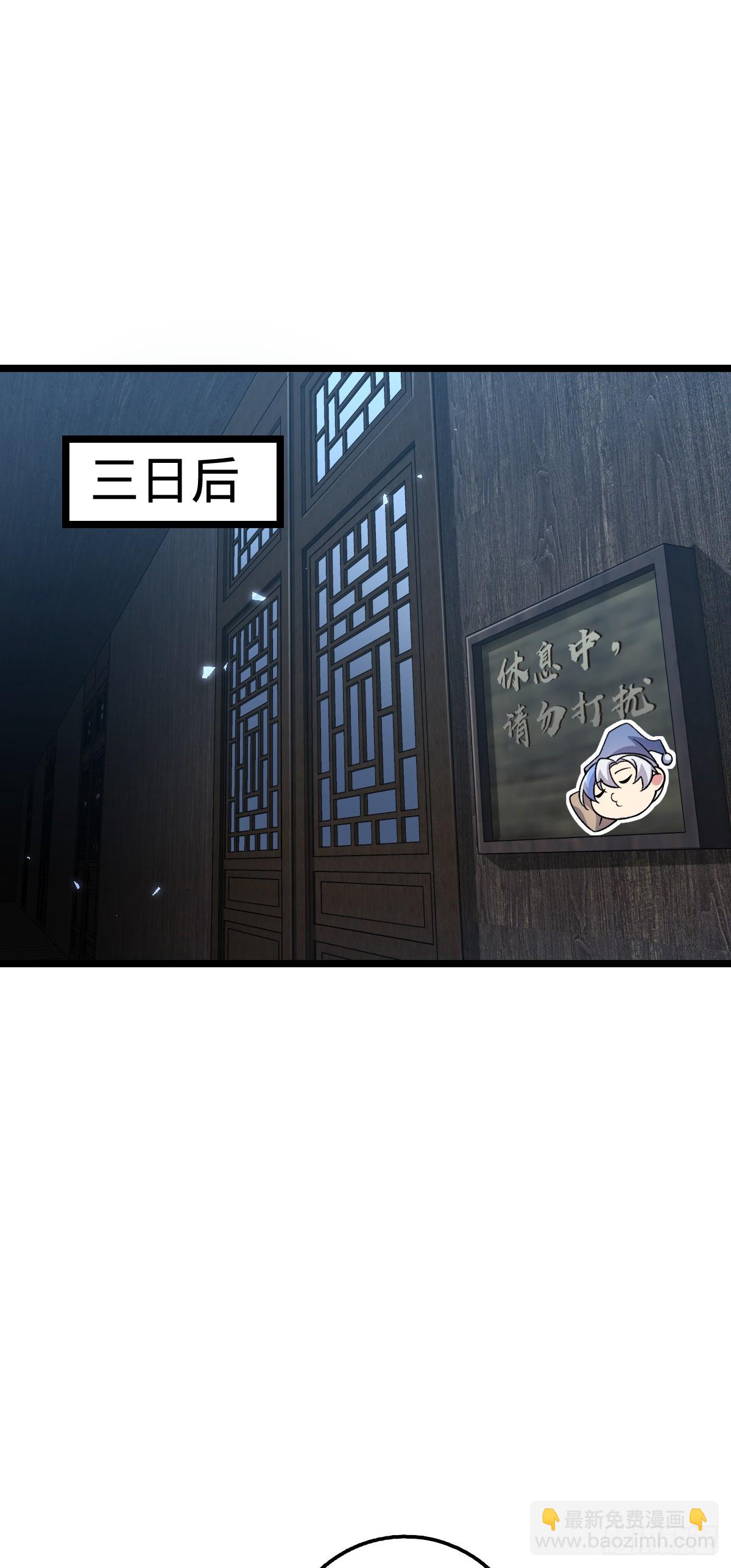 27 梦境(1/2)-第29话