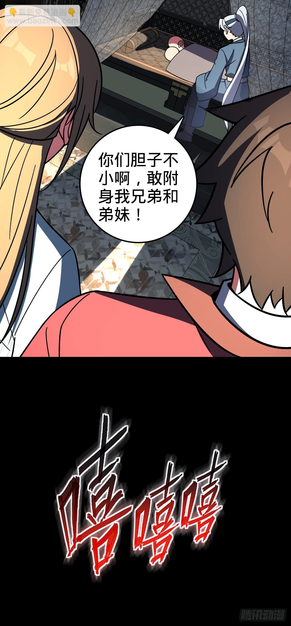 27 梦境(1/2)-第29话