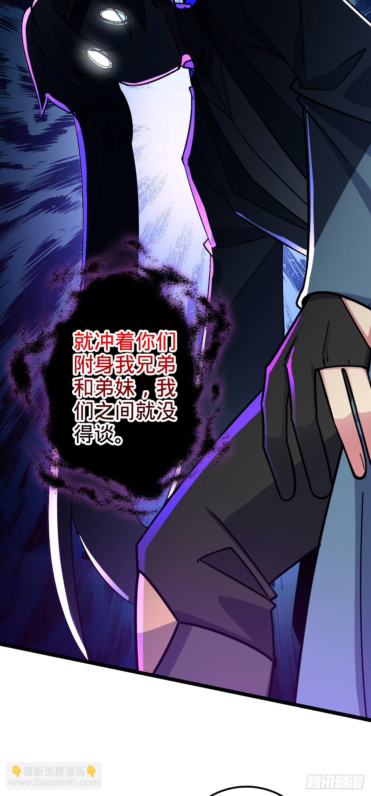 27 梦境(1/2)-第29话