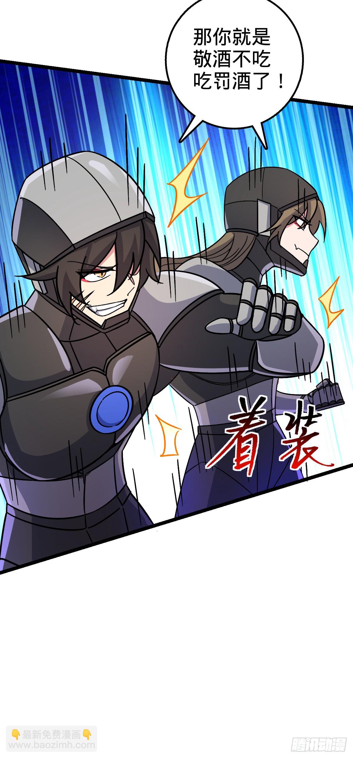 27 梦境(1/2)-第29话