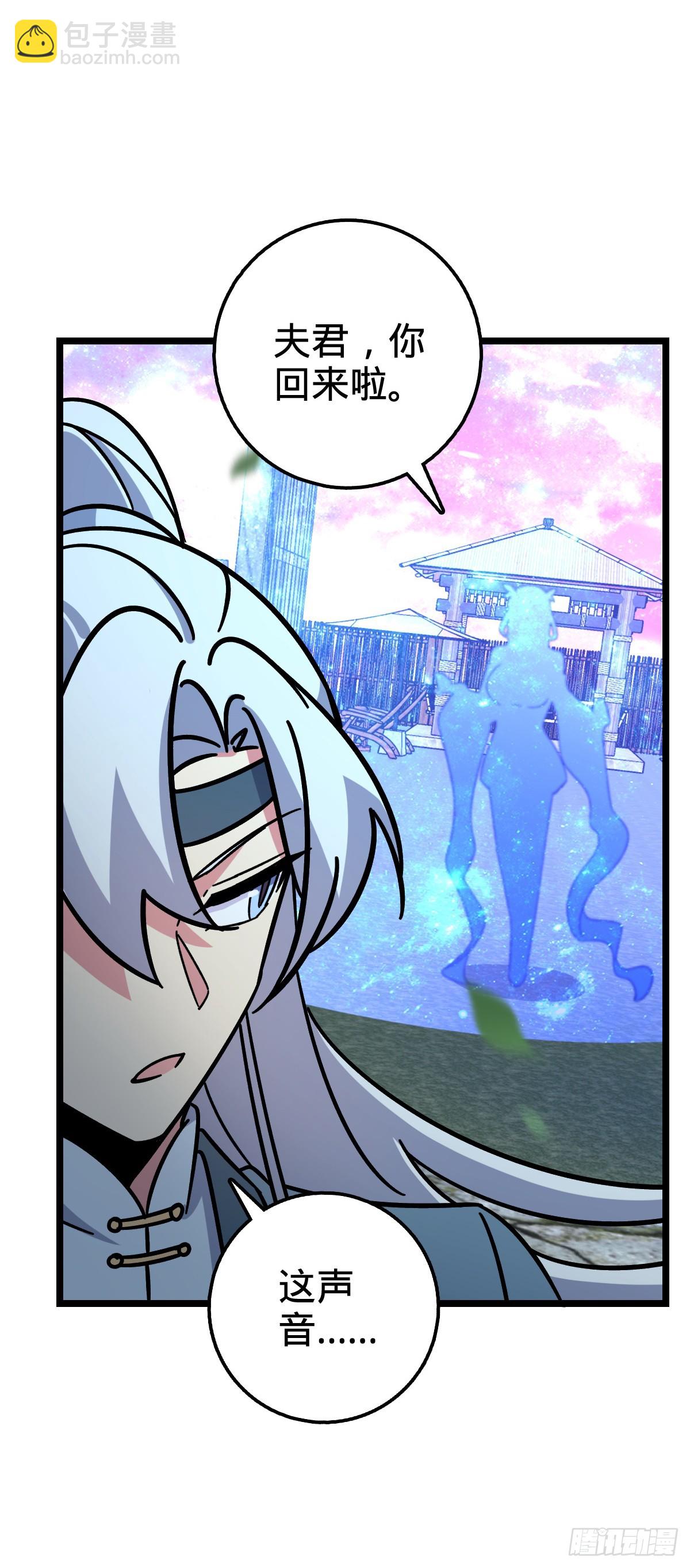 27 梦境(1/2)-第29话