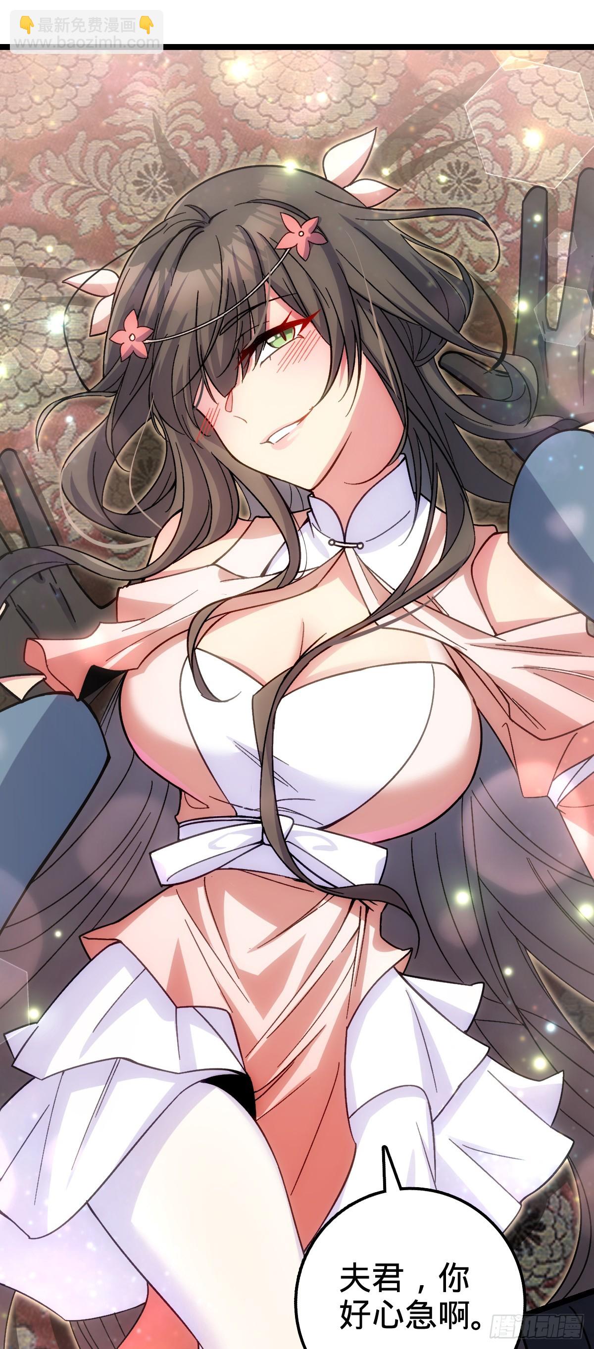 27 梦境(1/2)-第29话