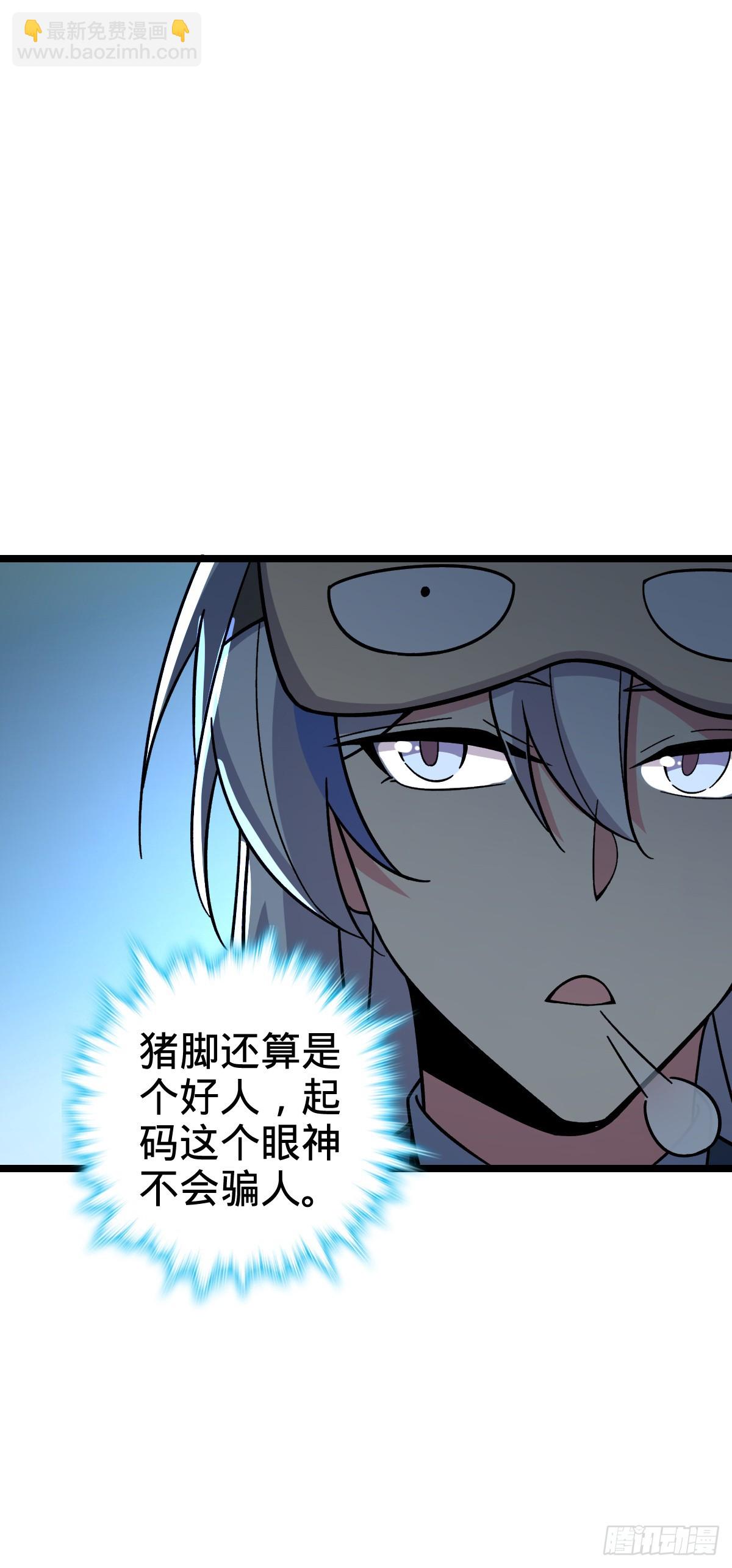 27 梦境(1/2)-第29话