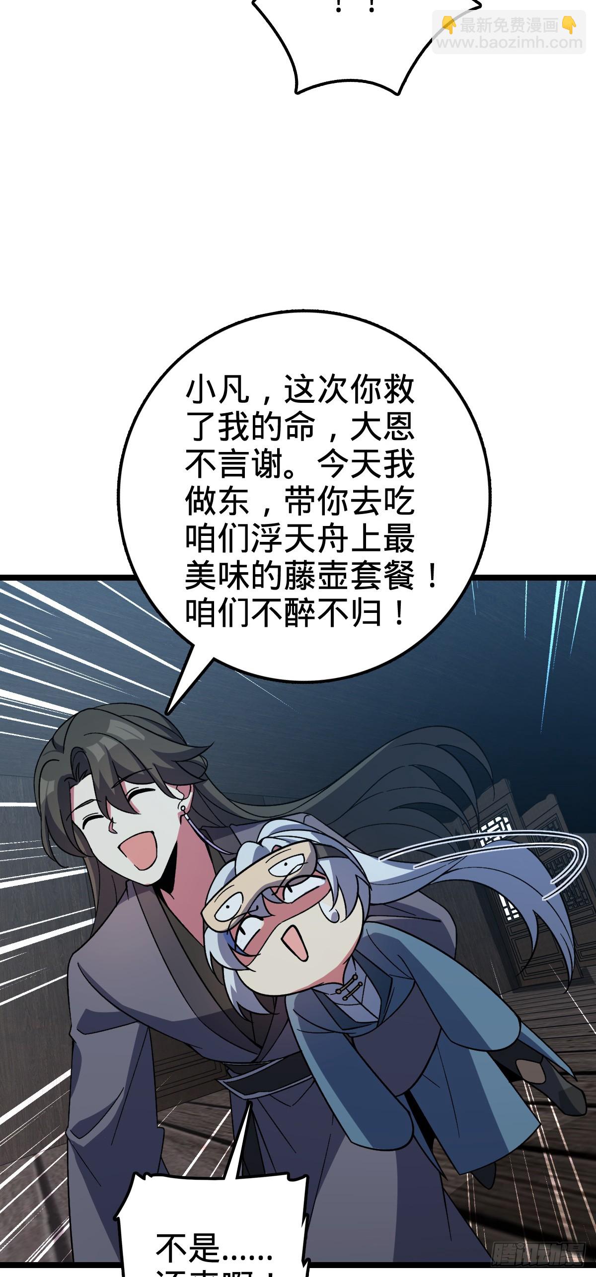 27 梦境(1/2)-第29话