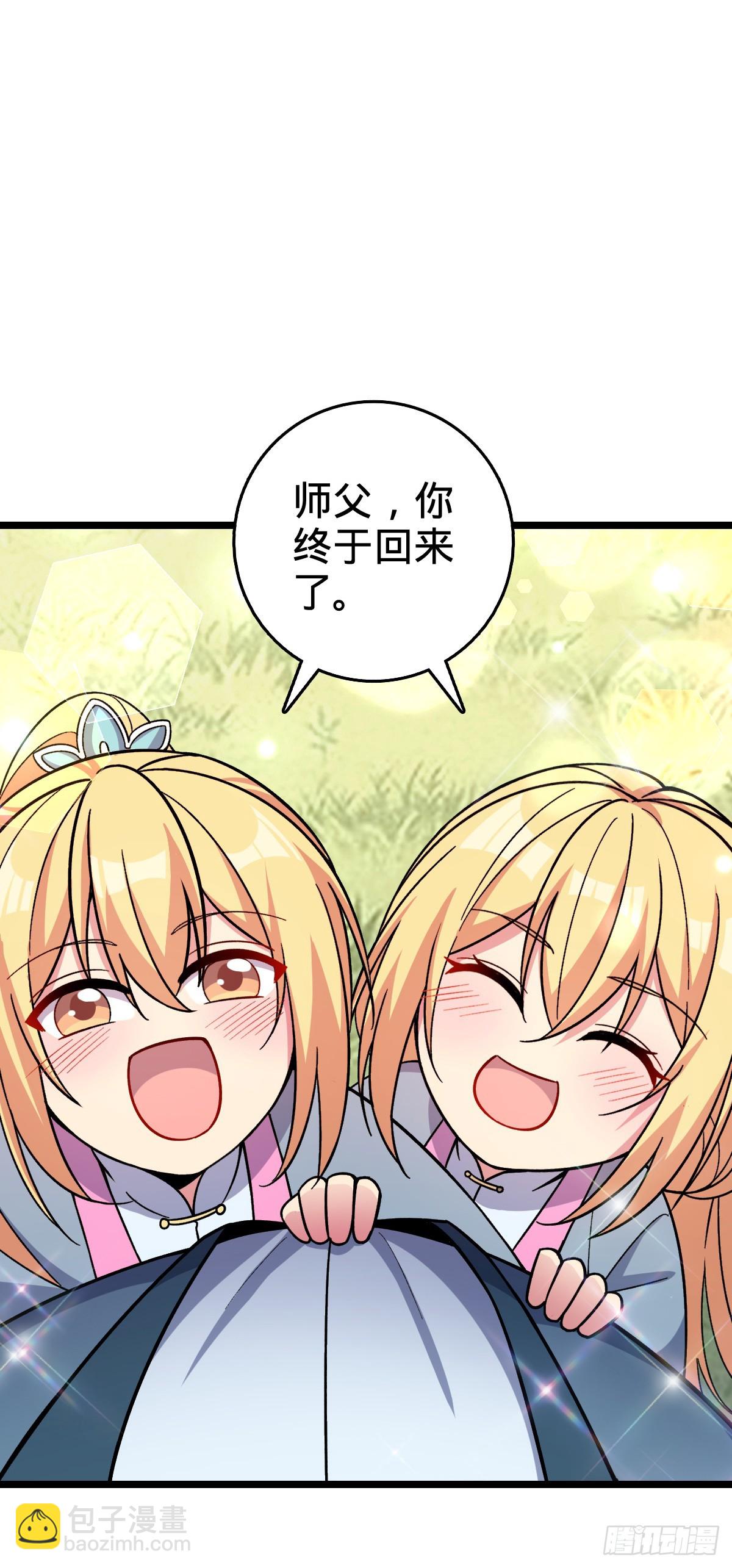 27 梦境(1/2)-第29话