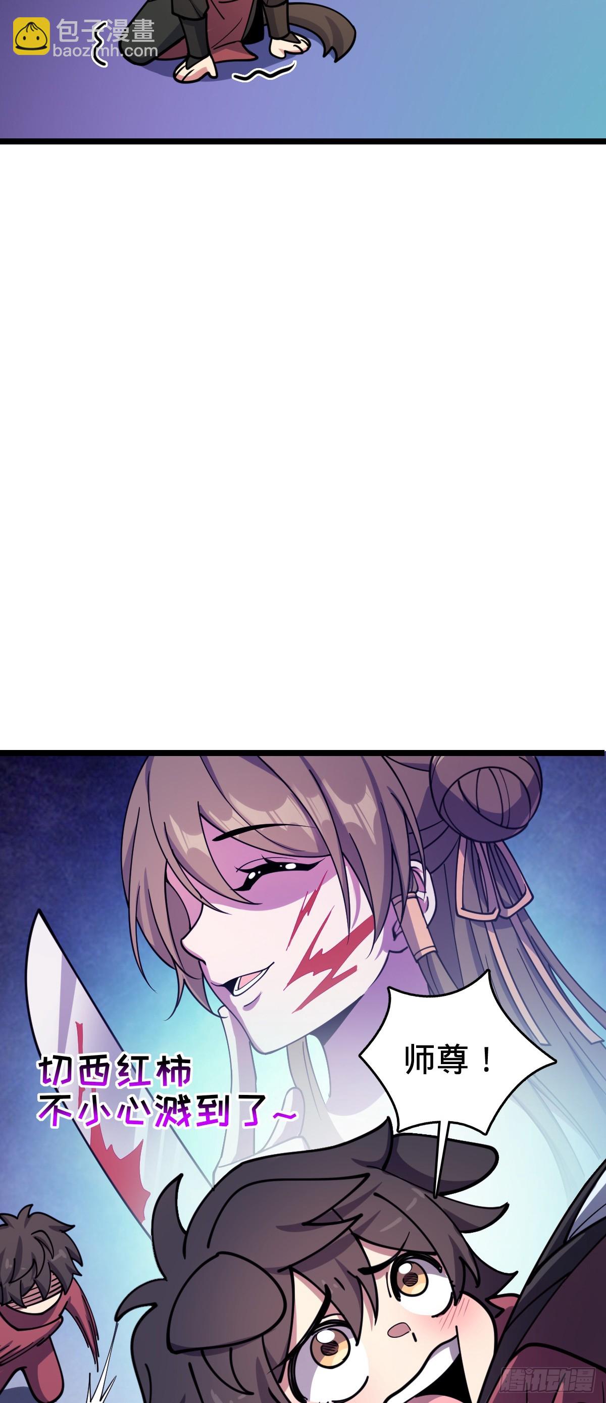 29 触发被猪脚坑害的剧情(1/2)-第31话