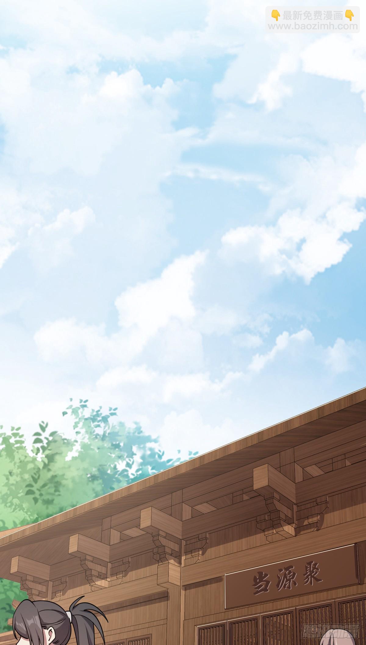 29 触发被猪脚坑害的剧情(1/2)-第31话