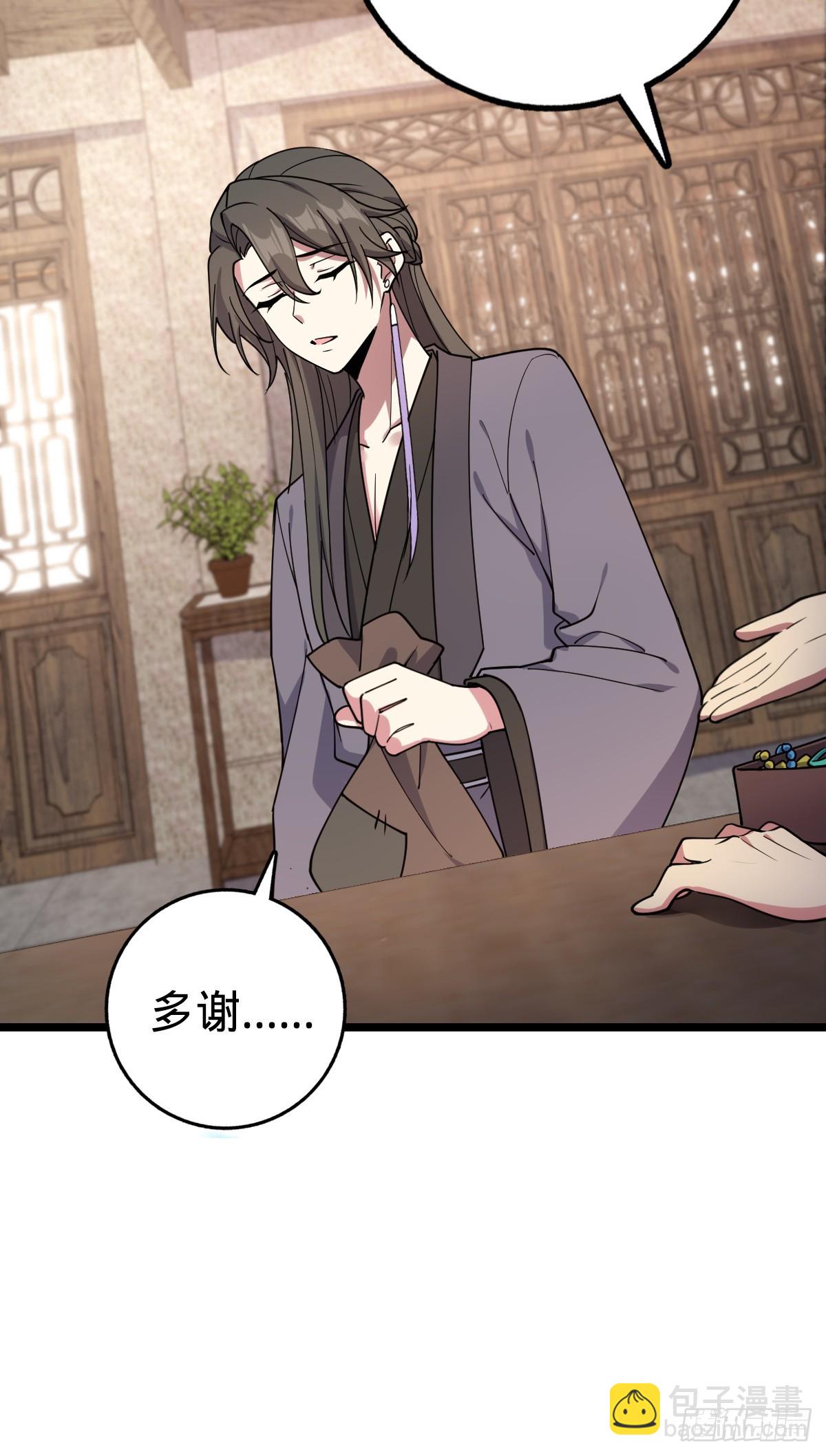 29 触发被猪脚坑害的剧情(1/2)-第31话