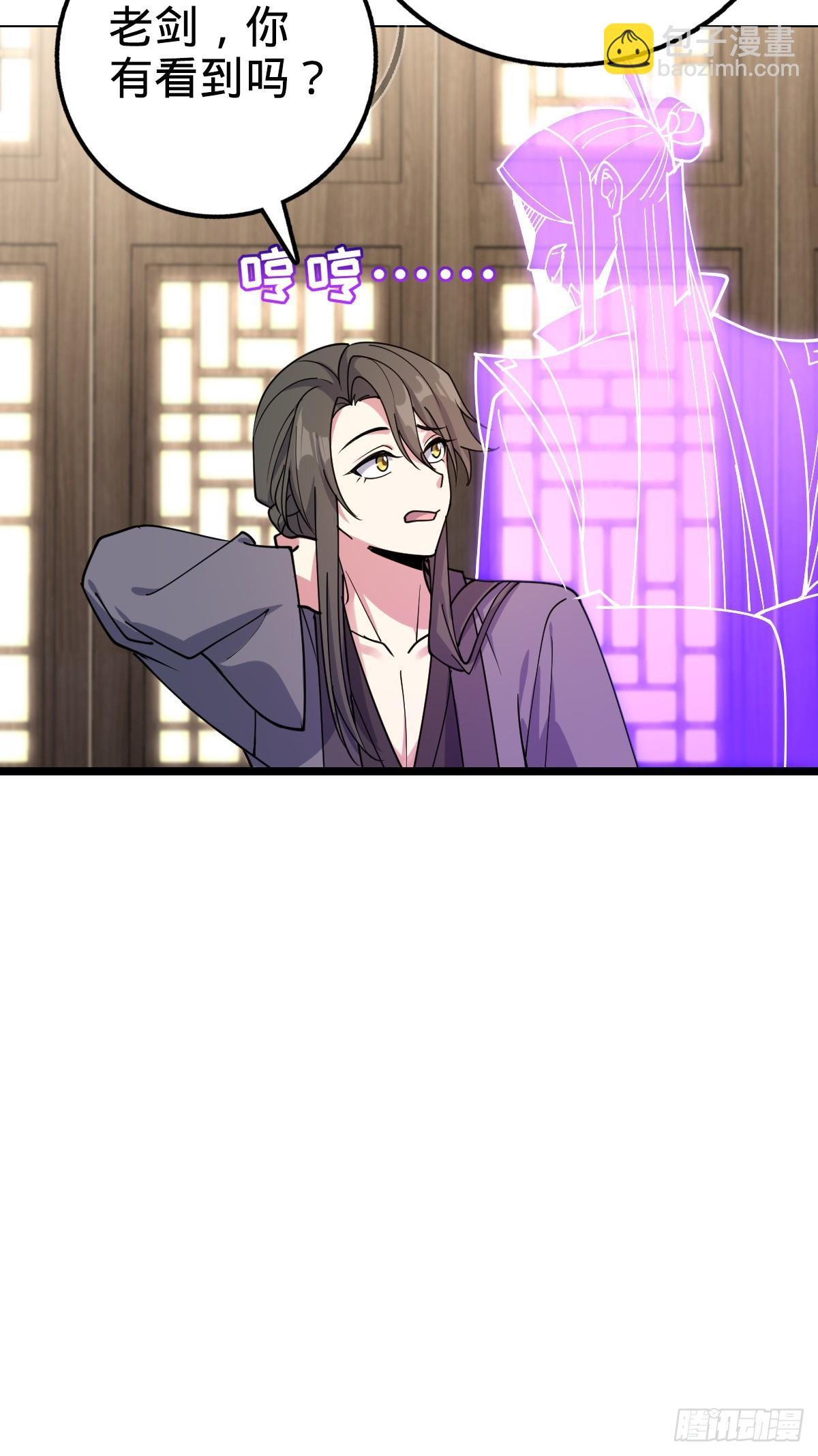 29 触发被猪脚坑害的剧情(1/2)-第31话