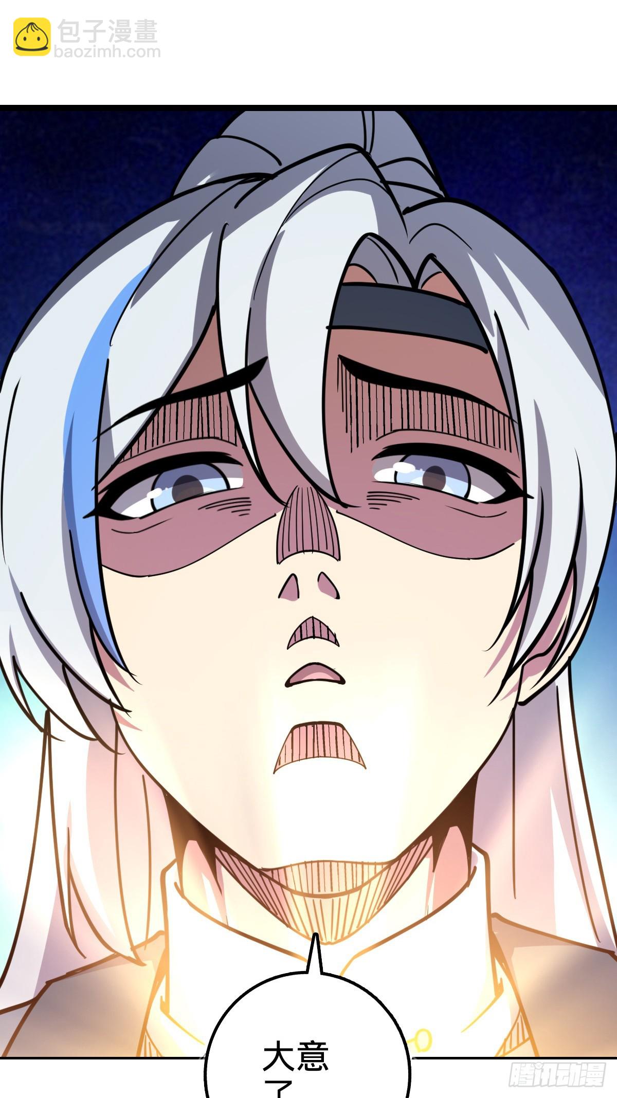 29 触发被猪脚坑害的剧情(1/2)-第31话