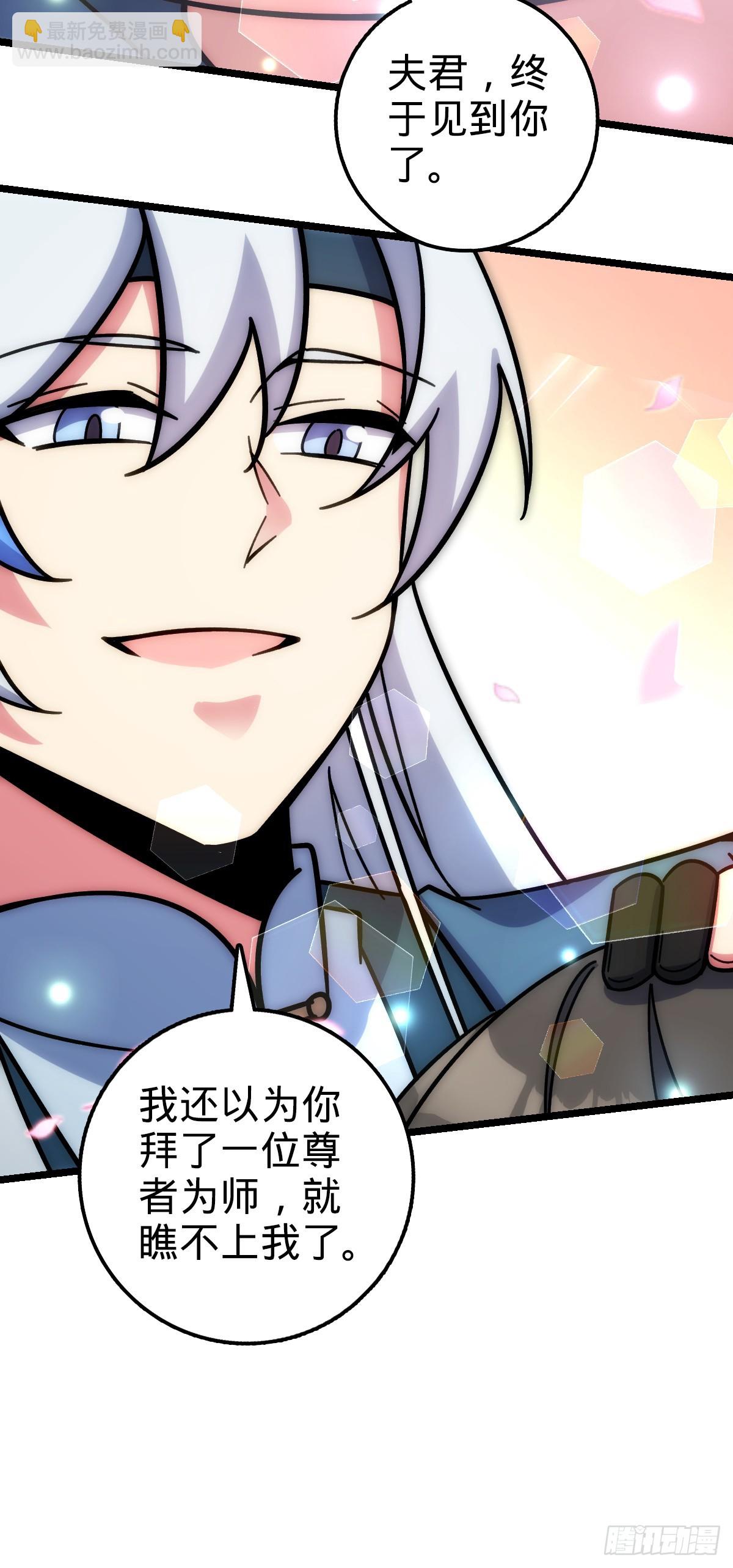 31 又见张微云(1/2)-第33话