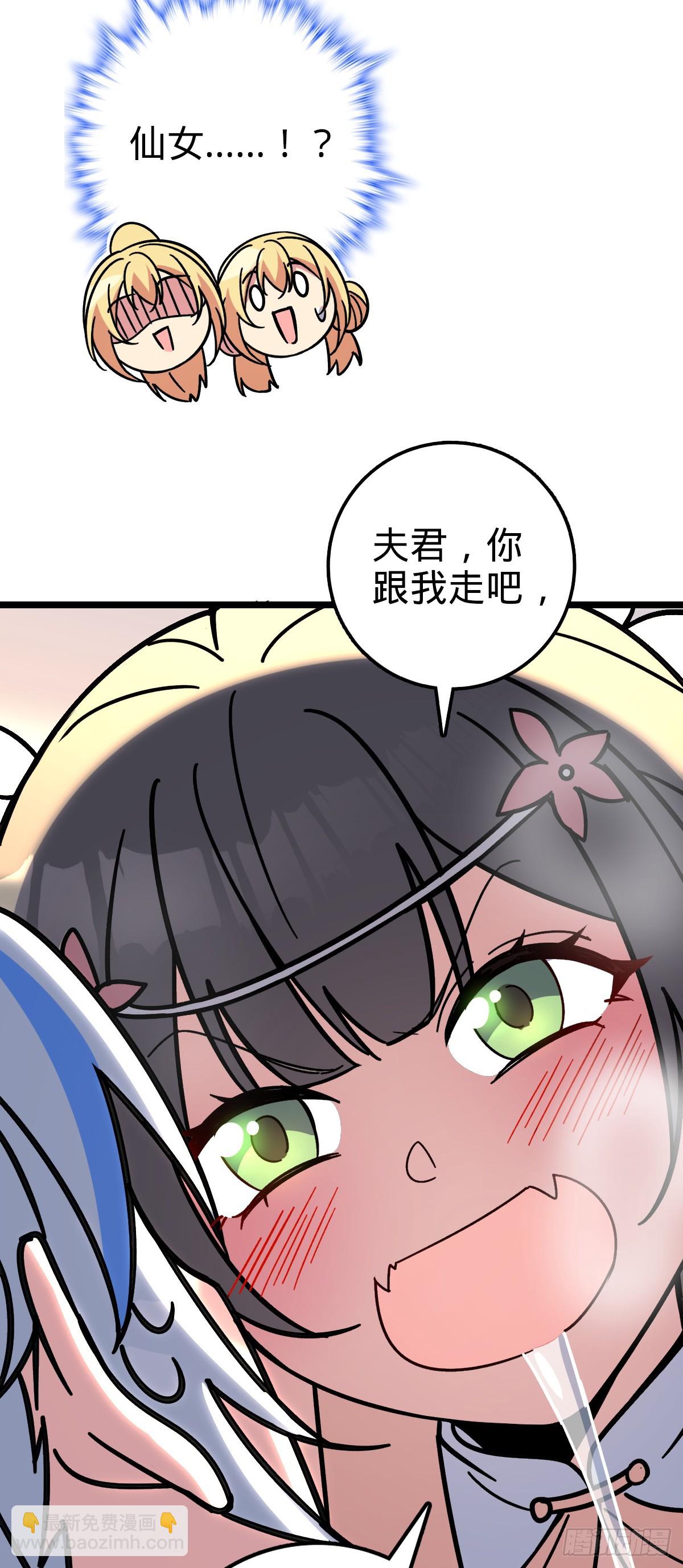 31 又见张微云(1/2)-第33话