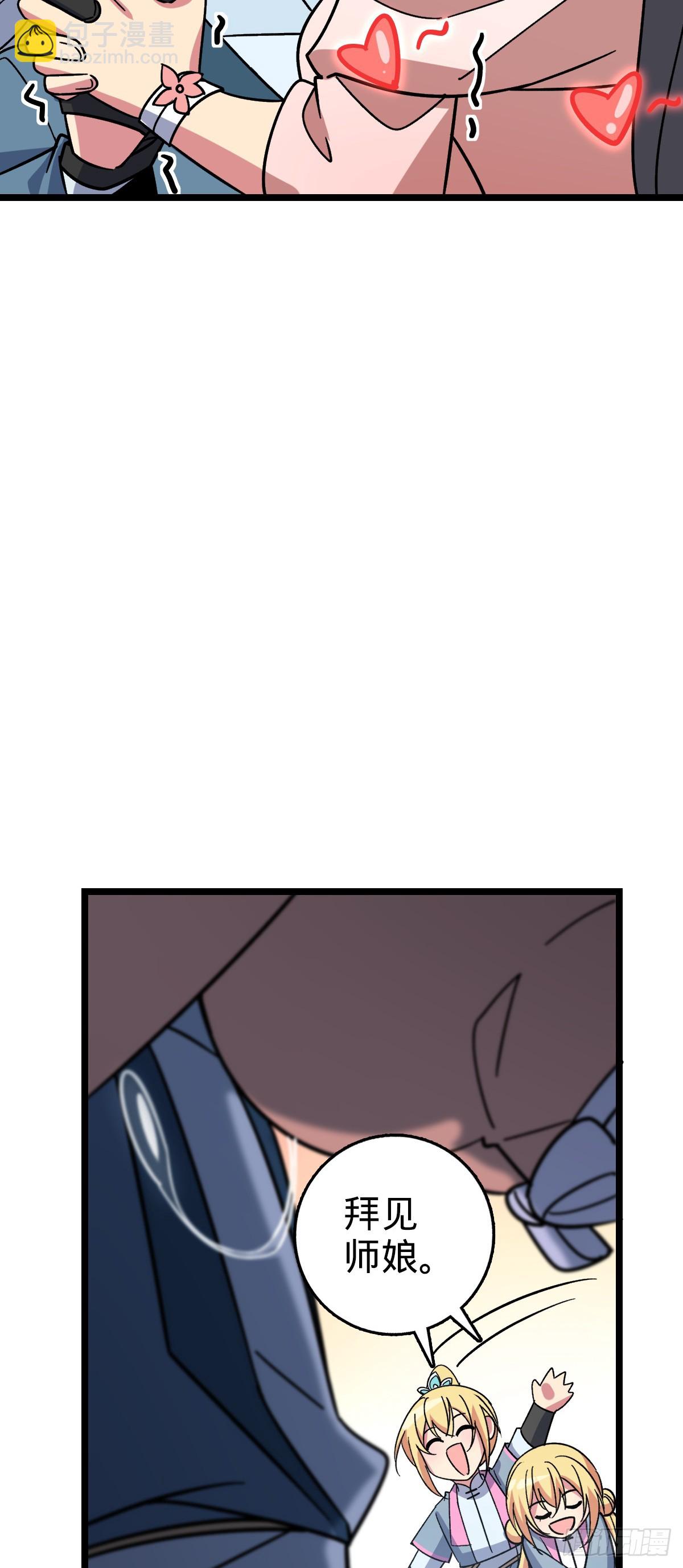 31 又见张微云(1/2)-第33话