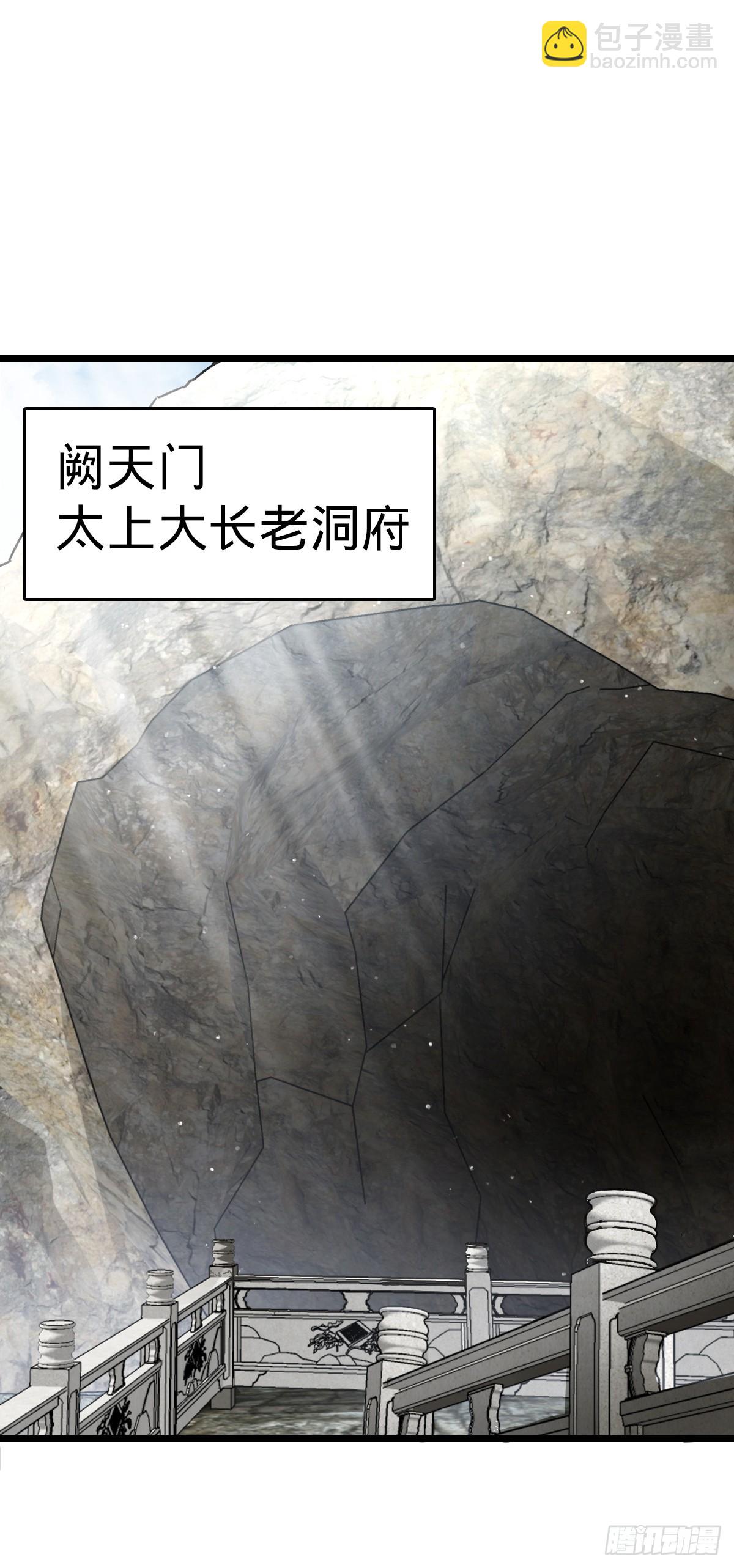 31 又见张微云(1/2)-第33话