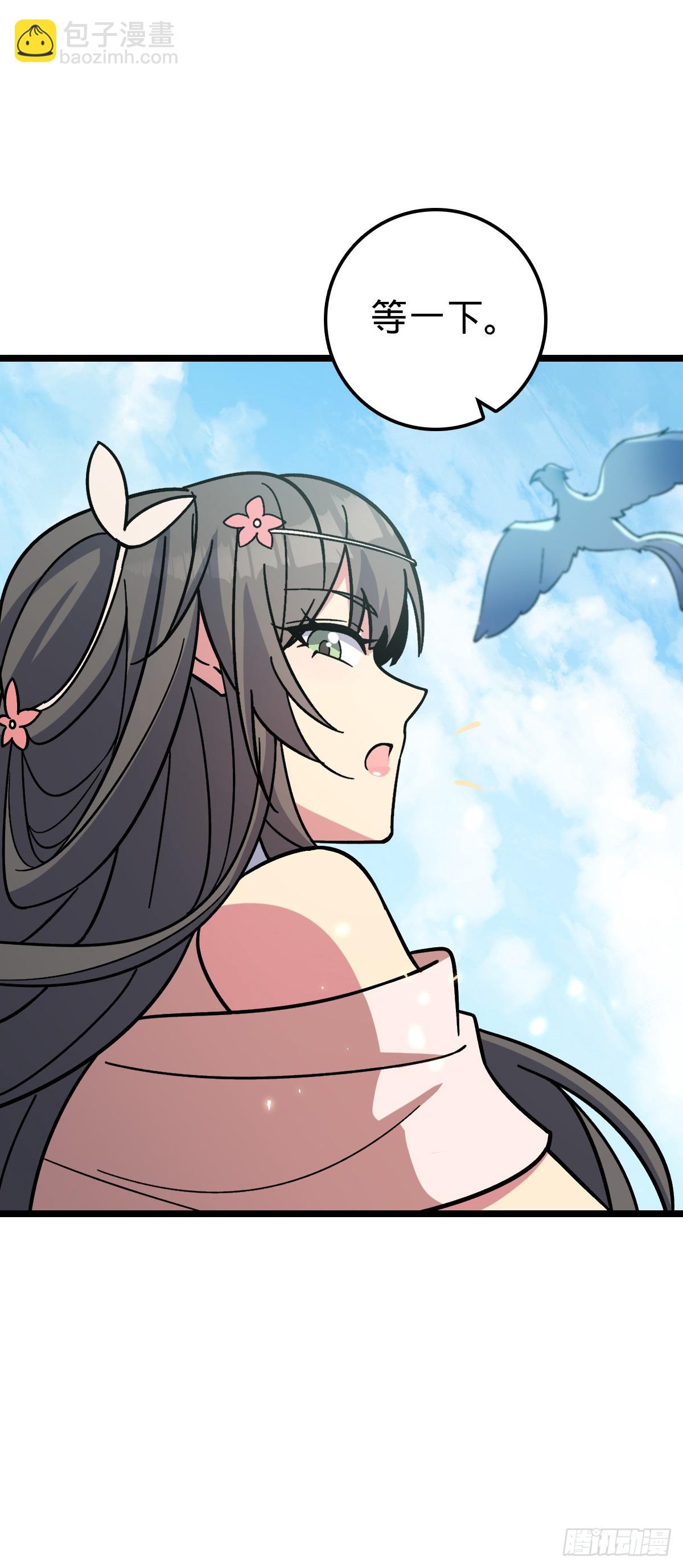 31 又见张微云(1/2)-第33话