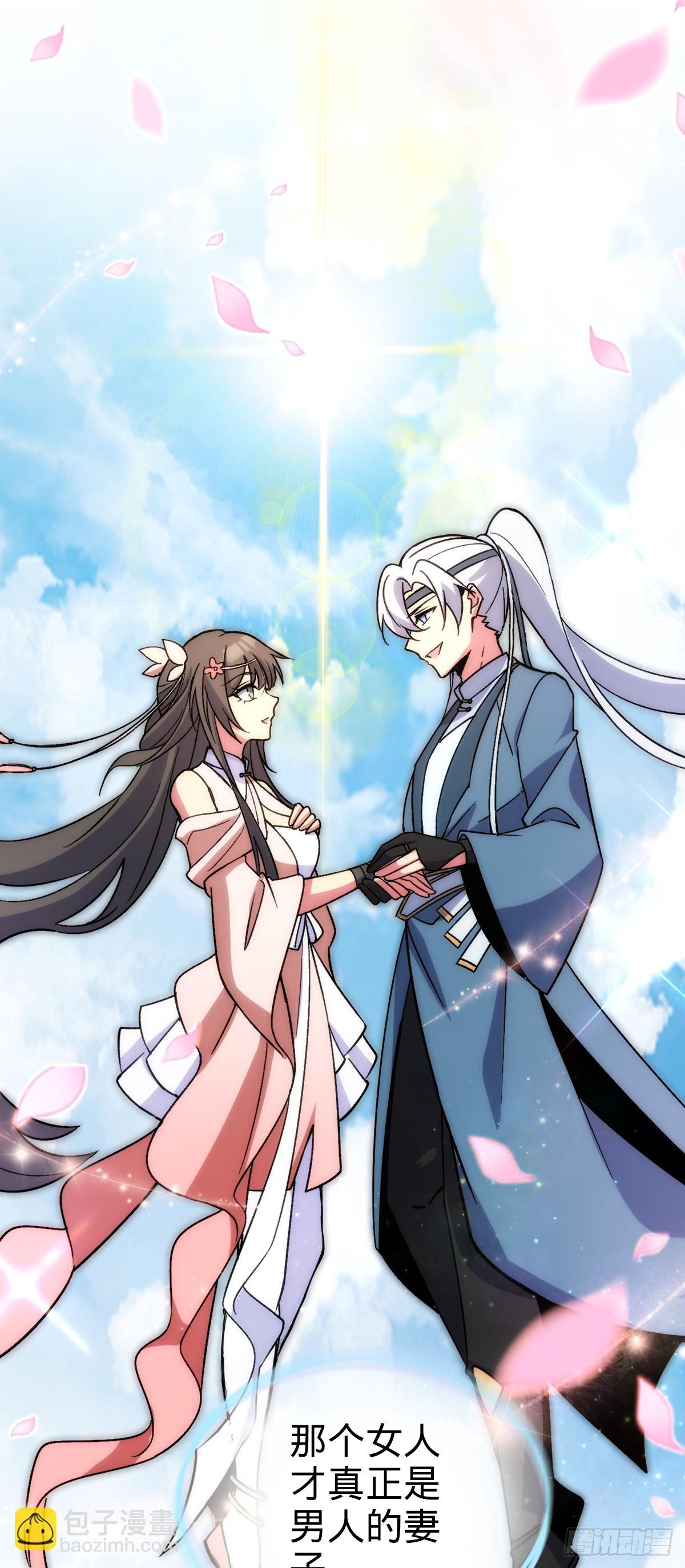 31 又见张微云(1/2)-第33话