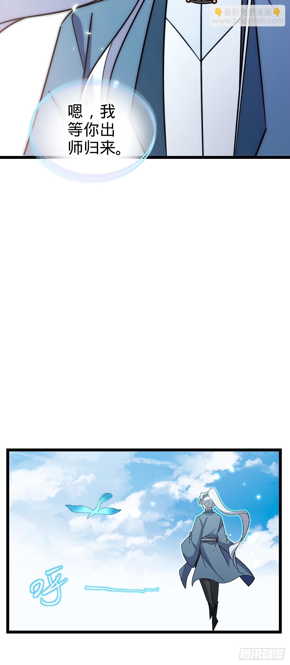 31 又见张微云(1/2)-第33话