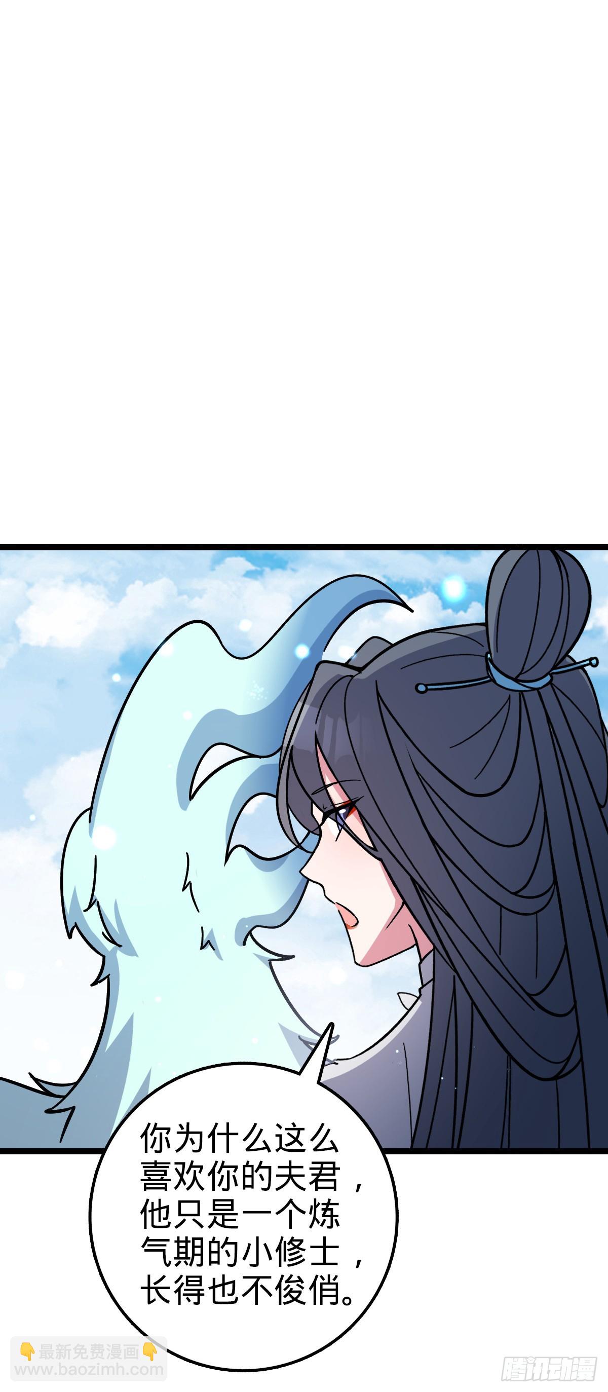 31 又见张微云(1/2)-第33话