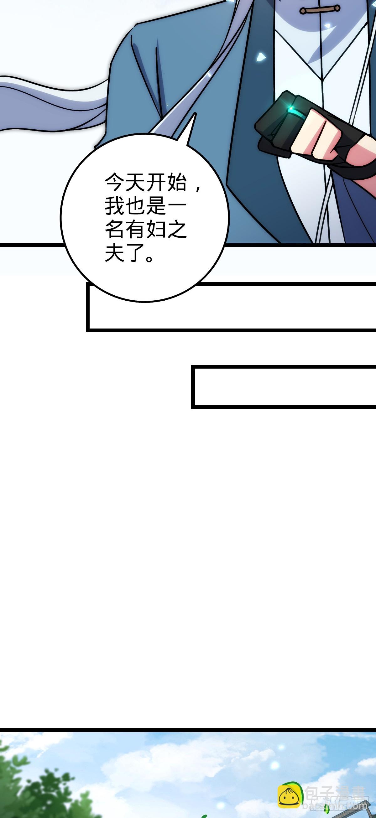 31 又见张微云(1/2)-第33话