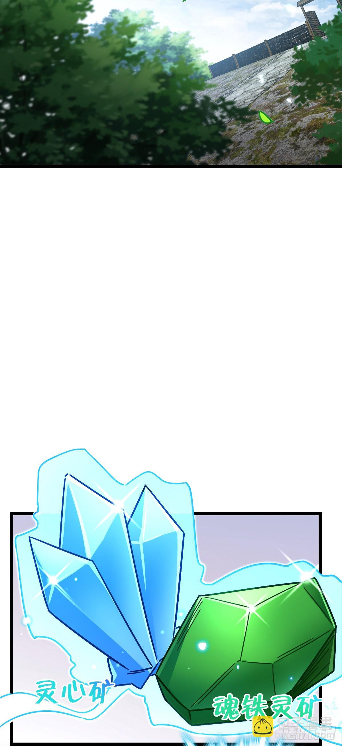 31 又见张微云(1/2)-第33话