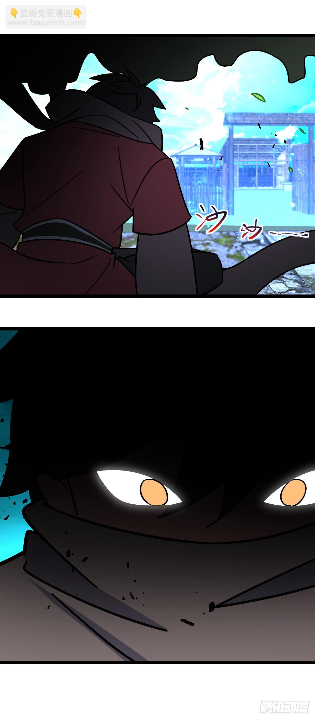 31 又见张微云(1/2)-第33话