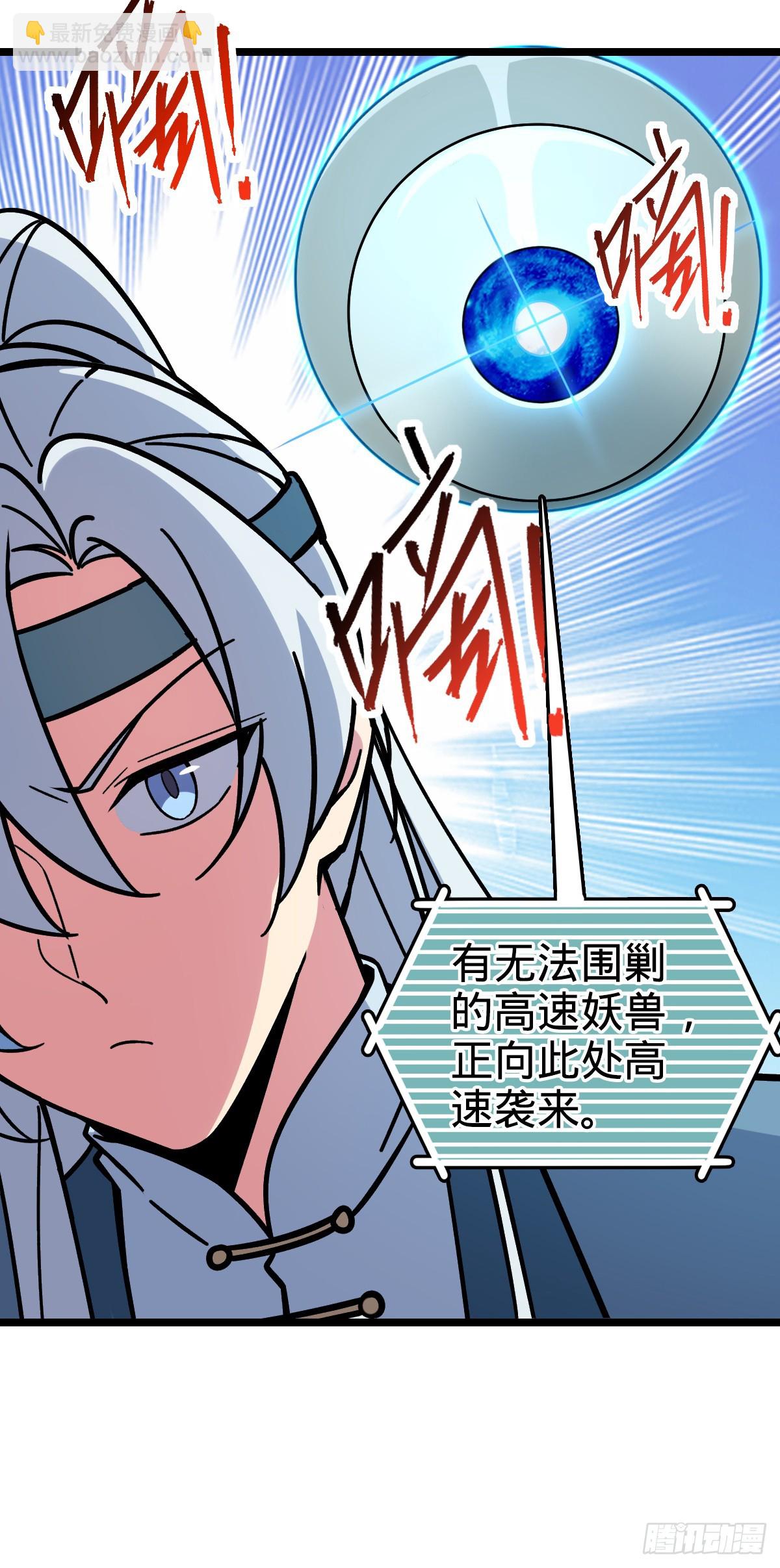 33 考验(1/2)-第35话