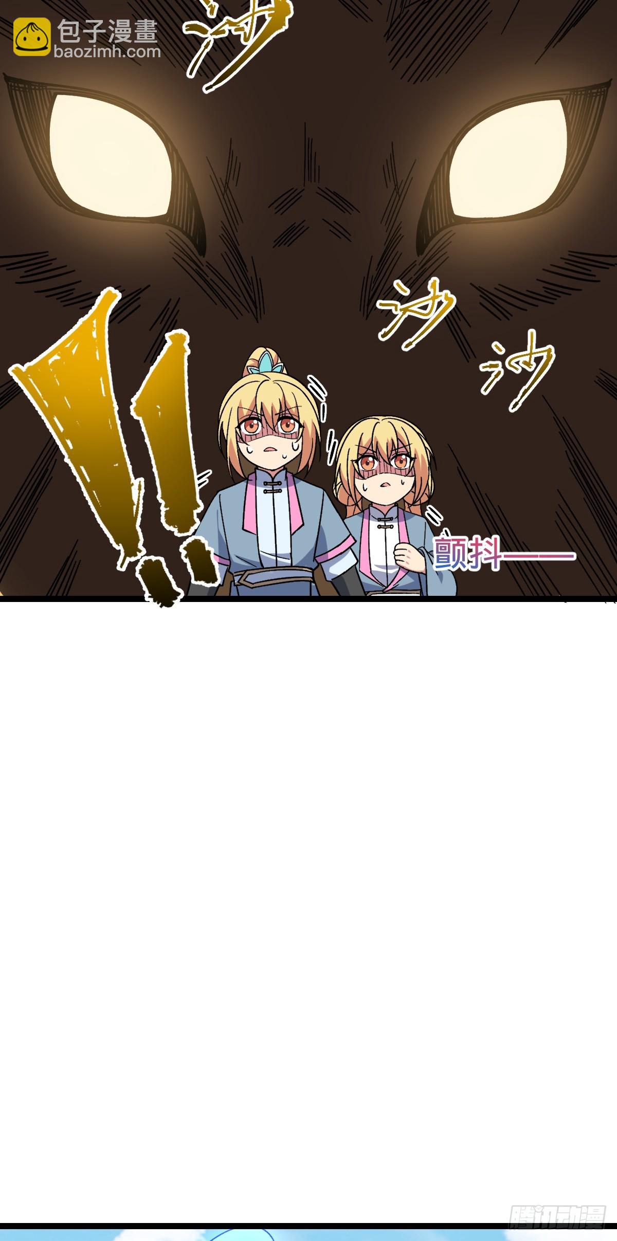 33 考验(1/2)-第35话