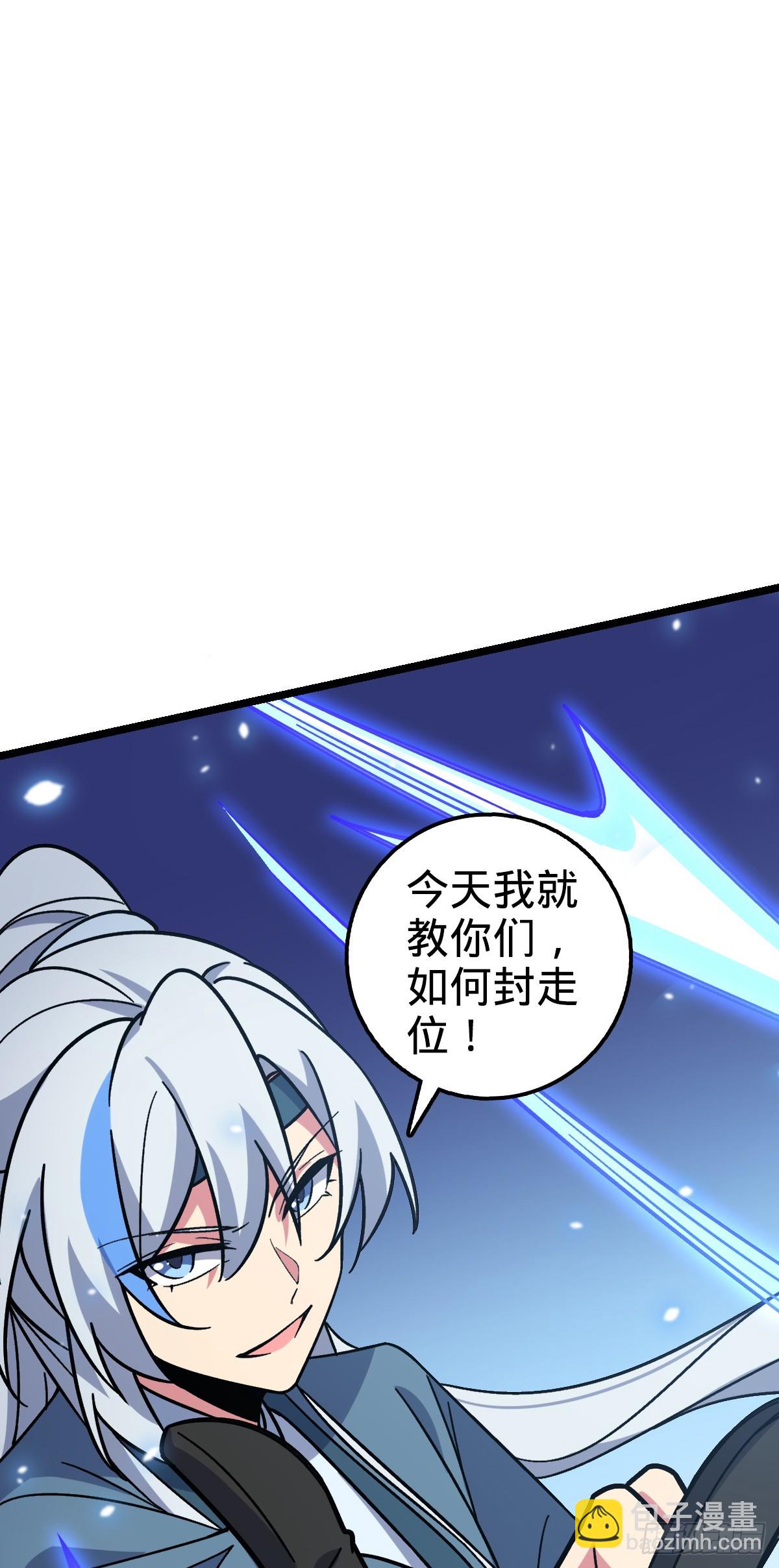 33 考验(1/2)-第35话