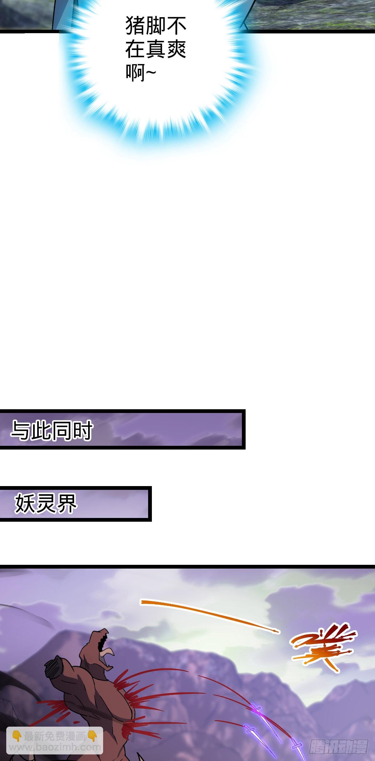 33 考验(1/2)-第35话