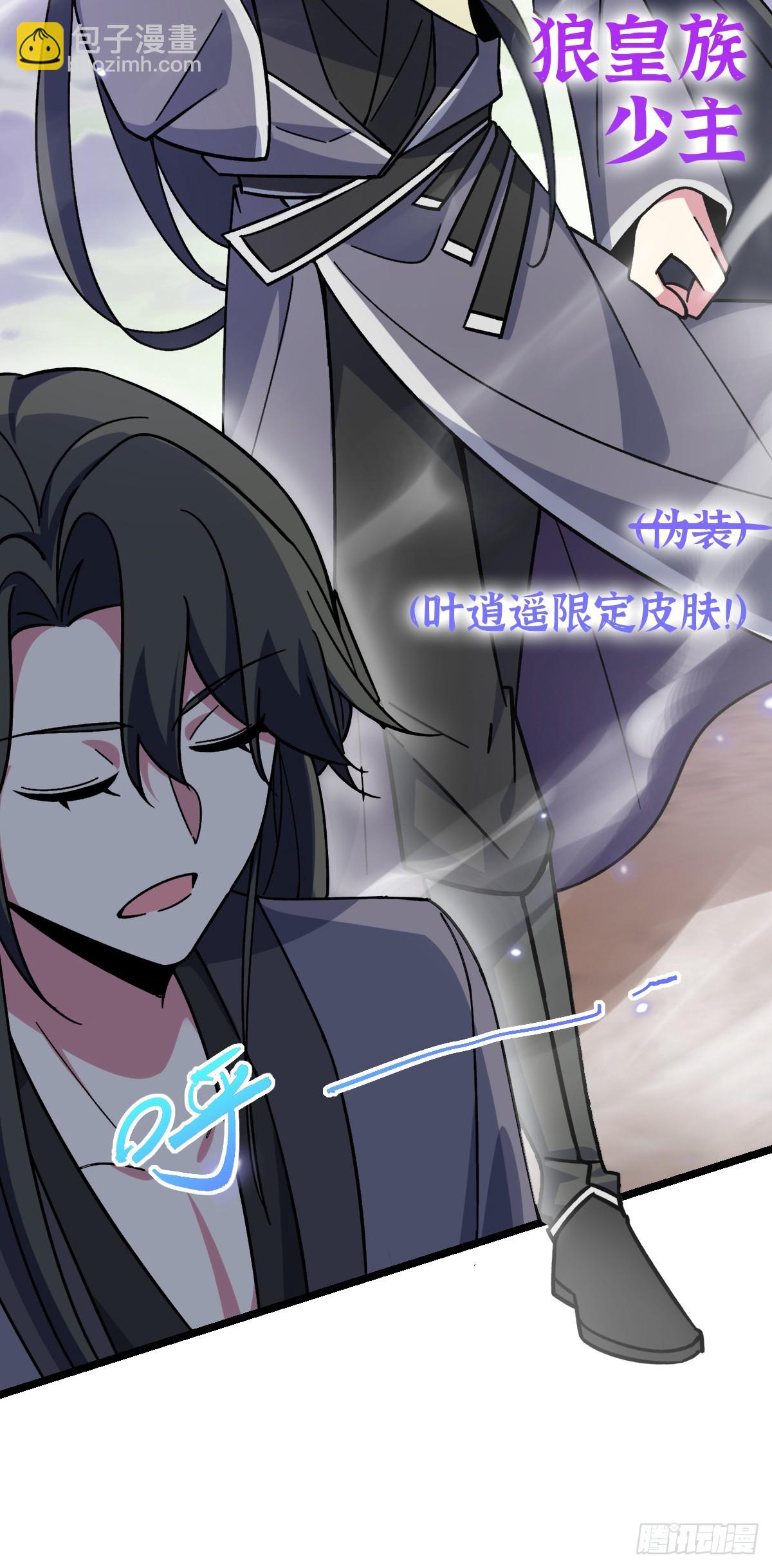 33 考验(1/2)-第35话