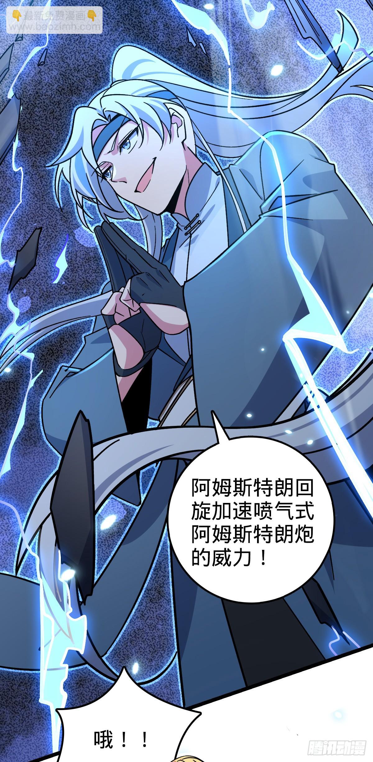 33 考验(1/2)-第35话