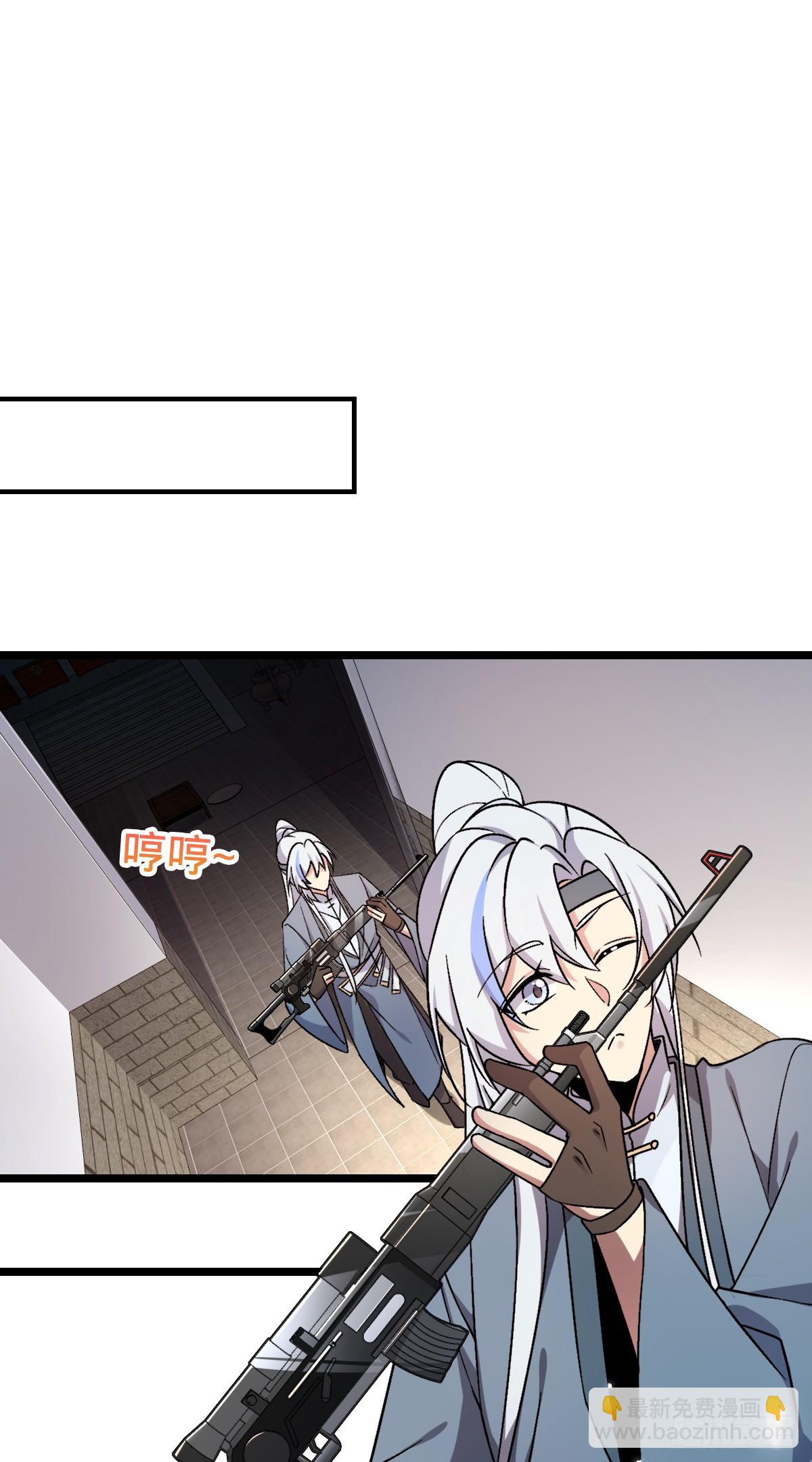 35 妖族始现(1/2)-第37话