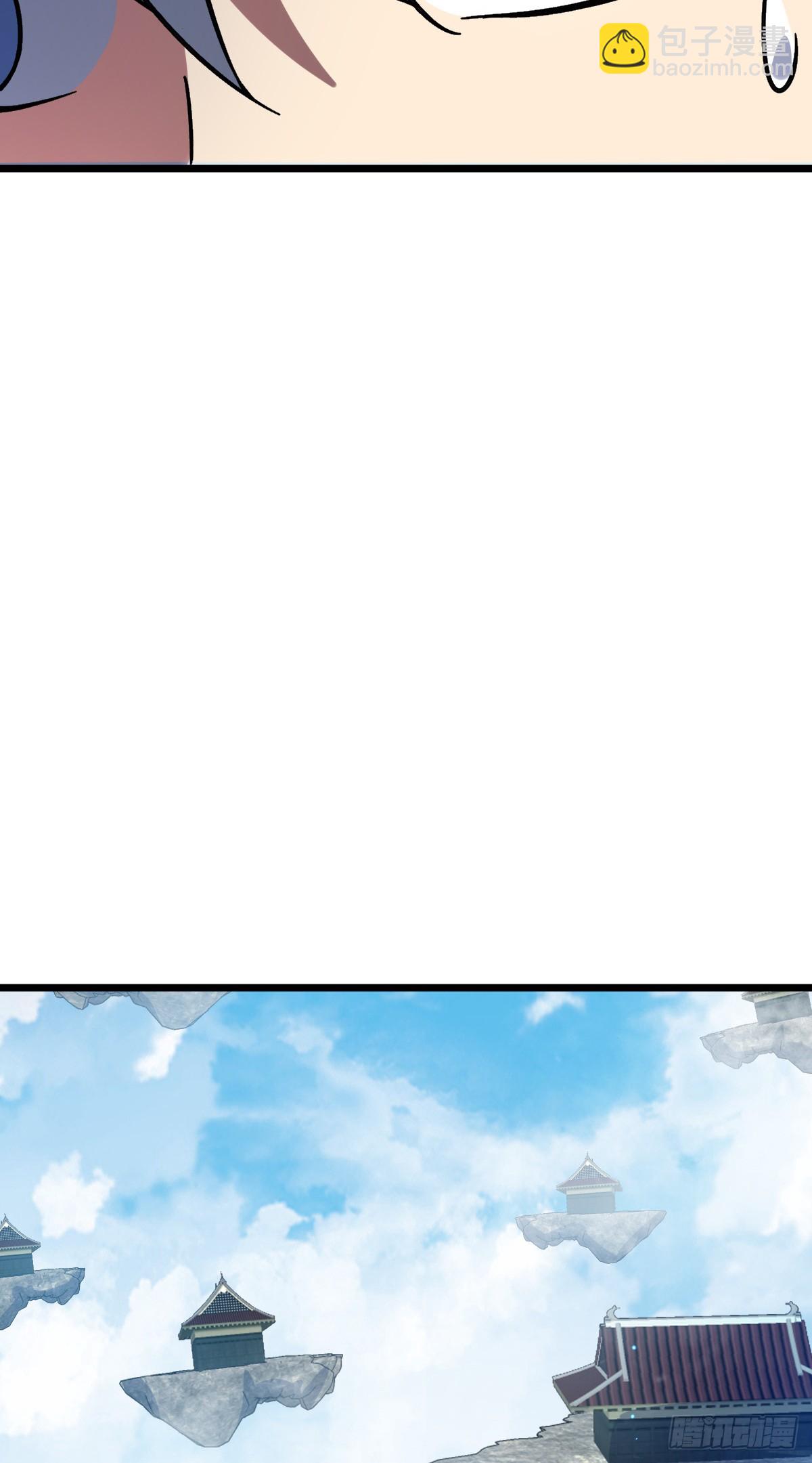 35 妖族始现(1/2)-第37话