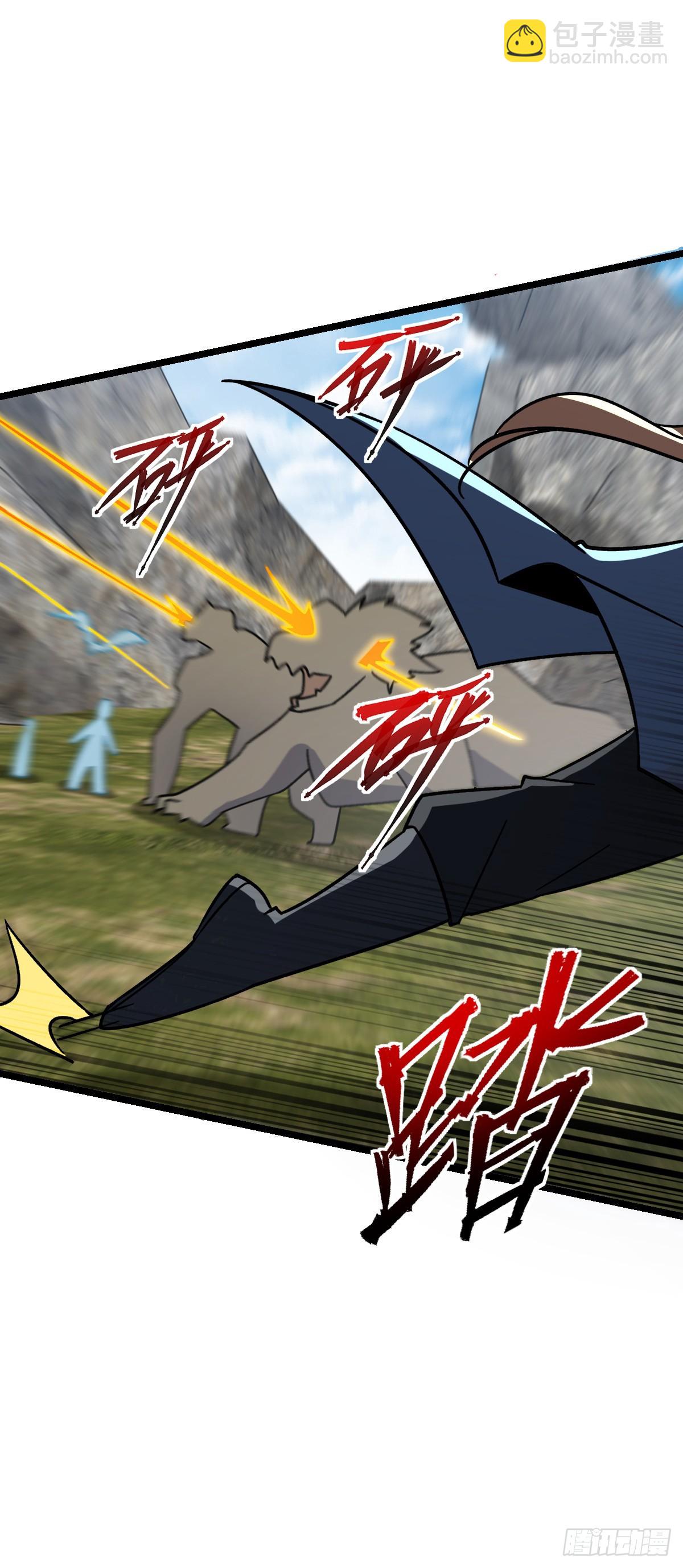 37 年轻一代(1/2)-第39话