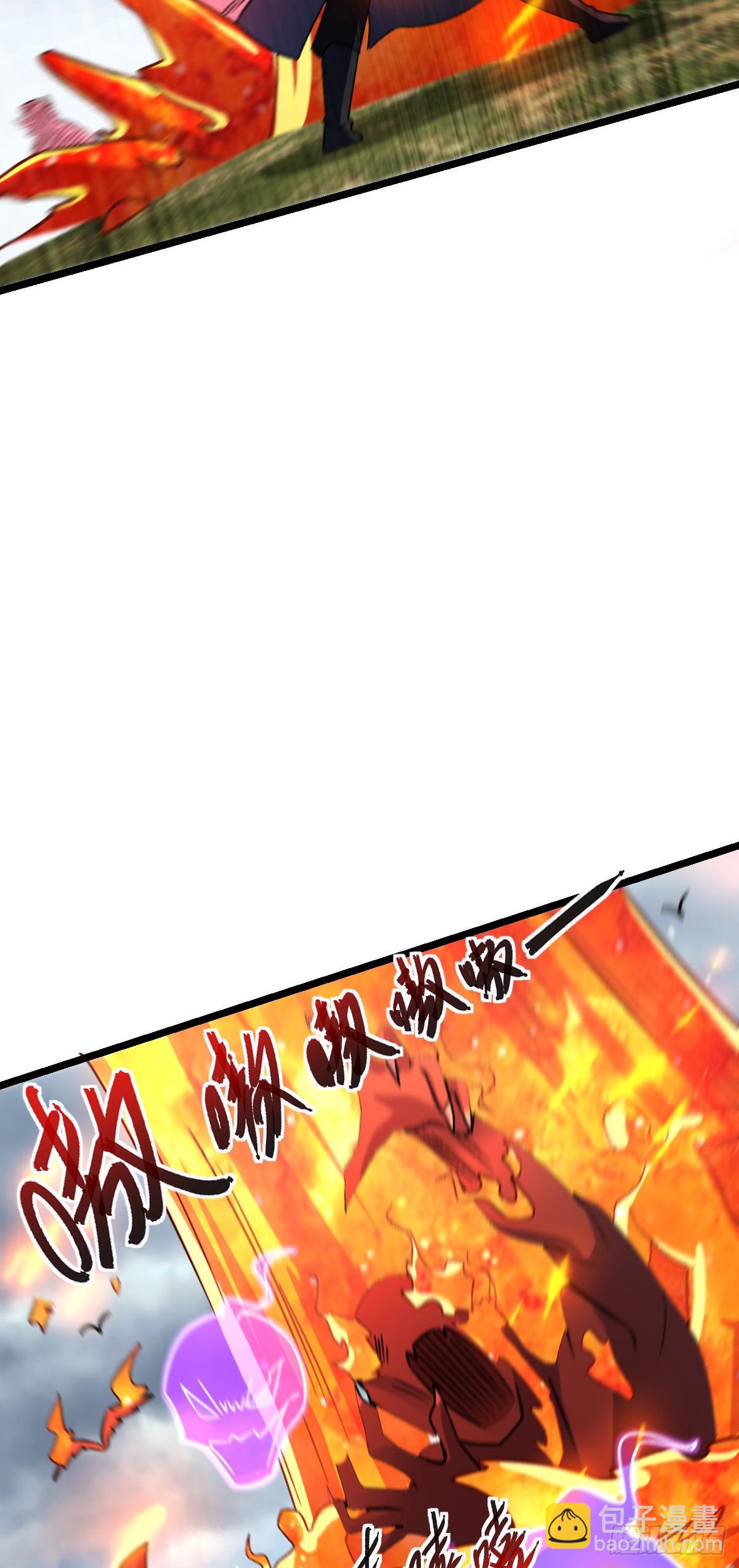 37 年轻一代(1/2)-第39话