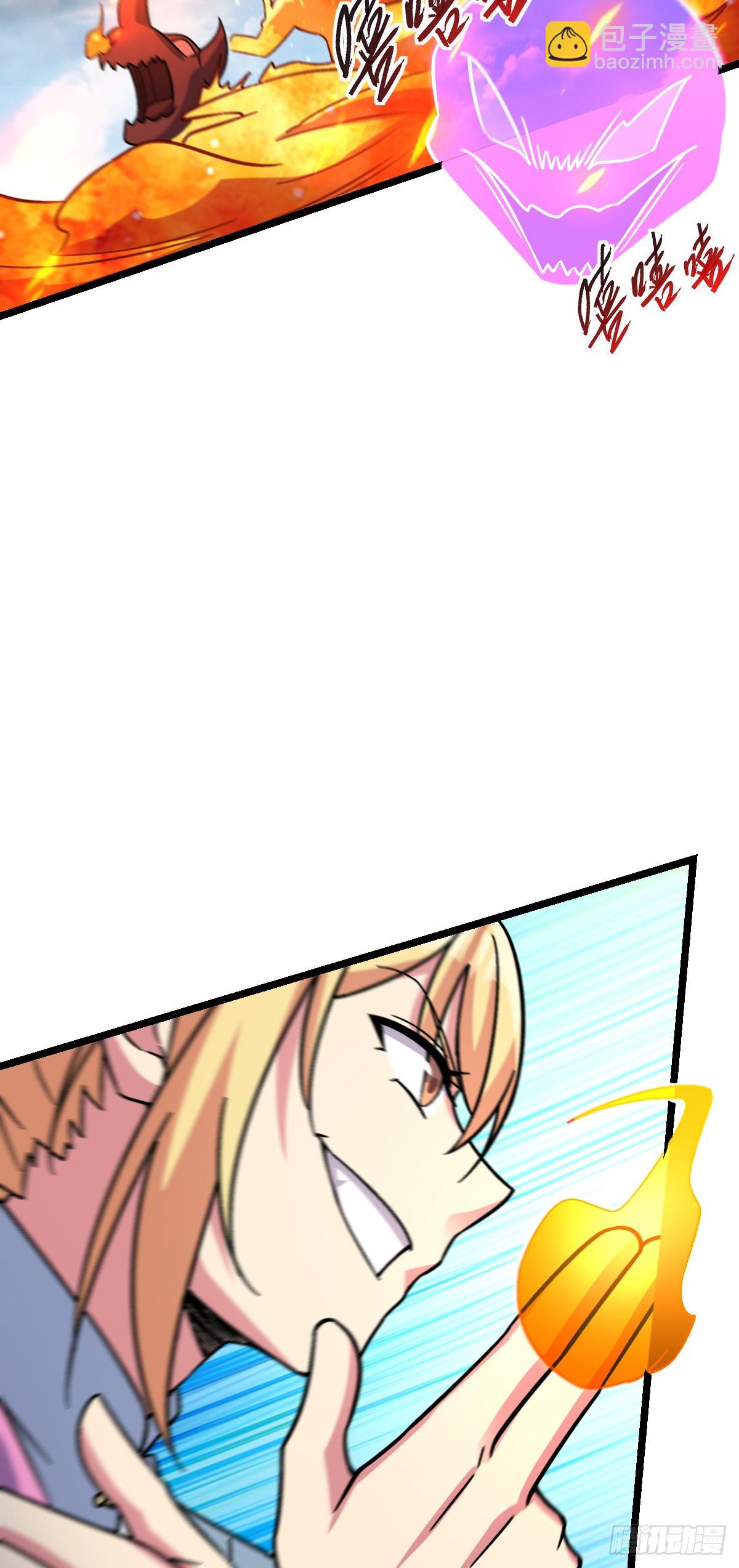 37 年轻一代(1/2)-第39话