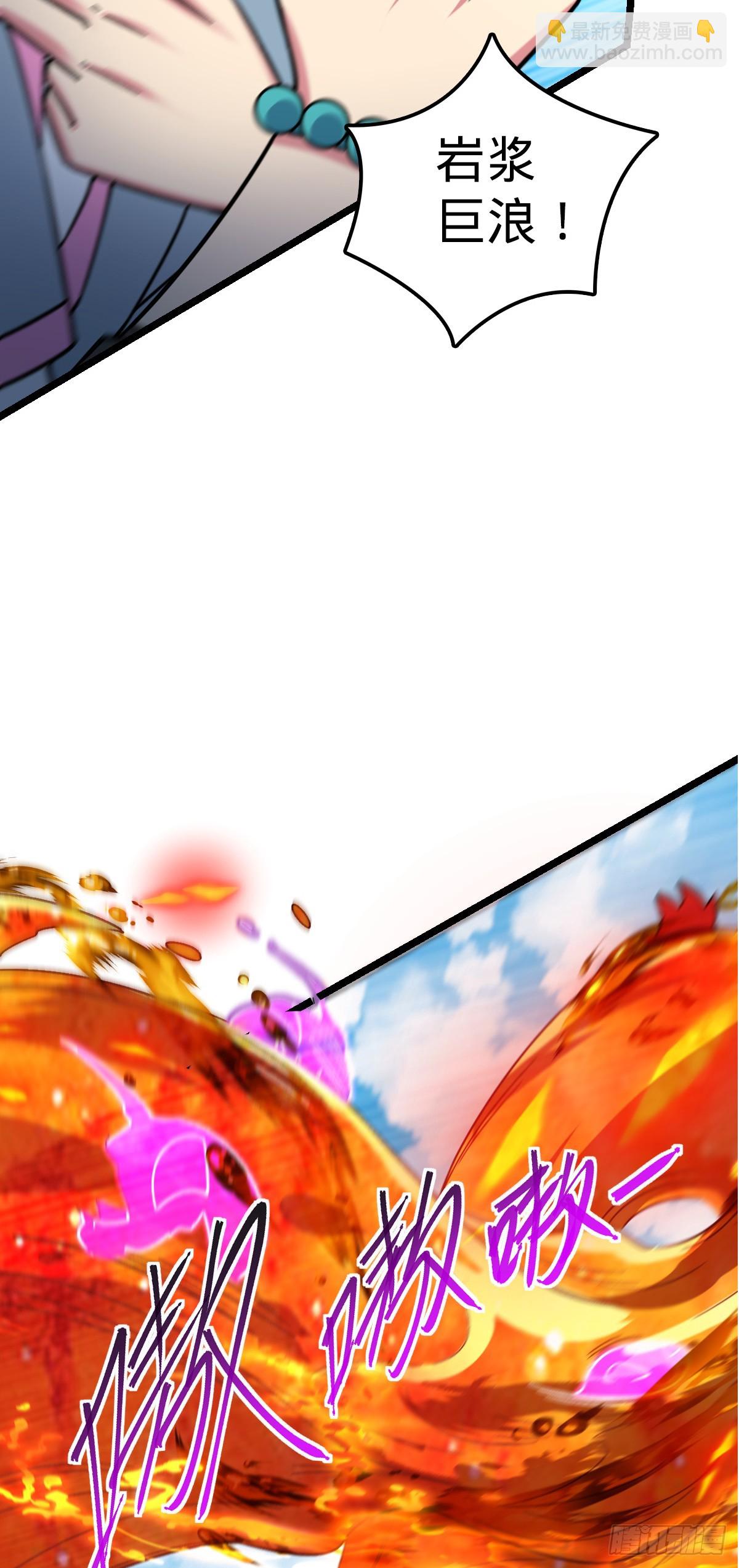 37 年轻一代(1/2)-第39话