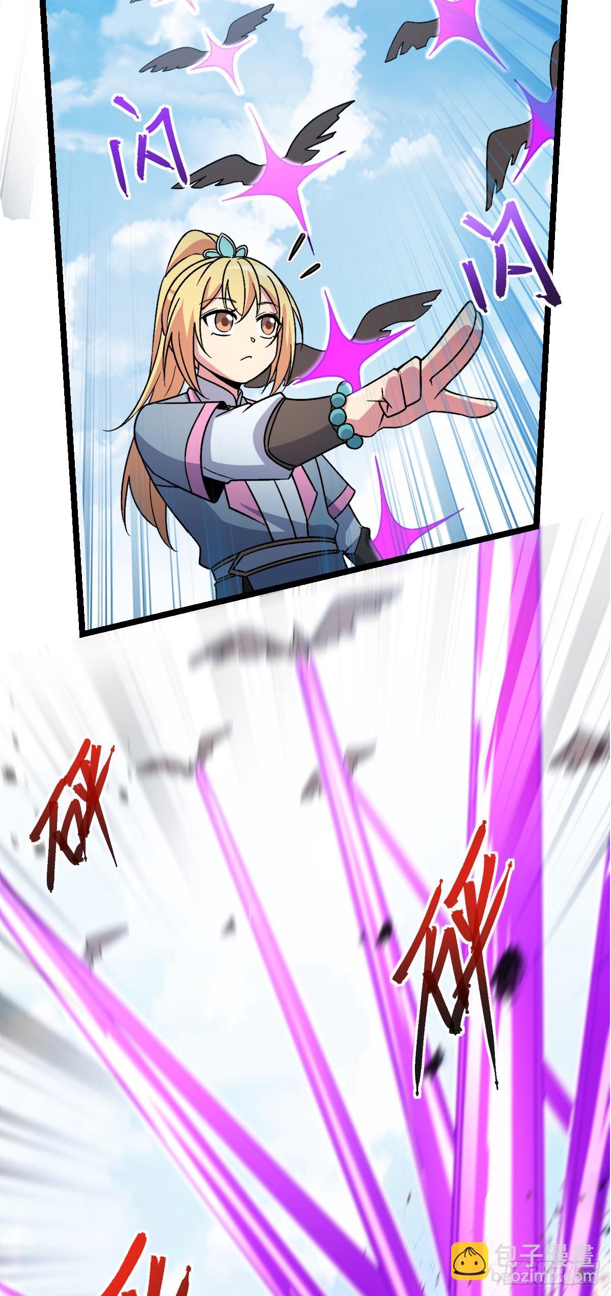 37 年轻一代(1/2)-第39话