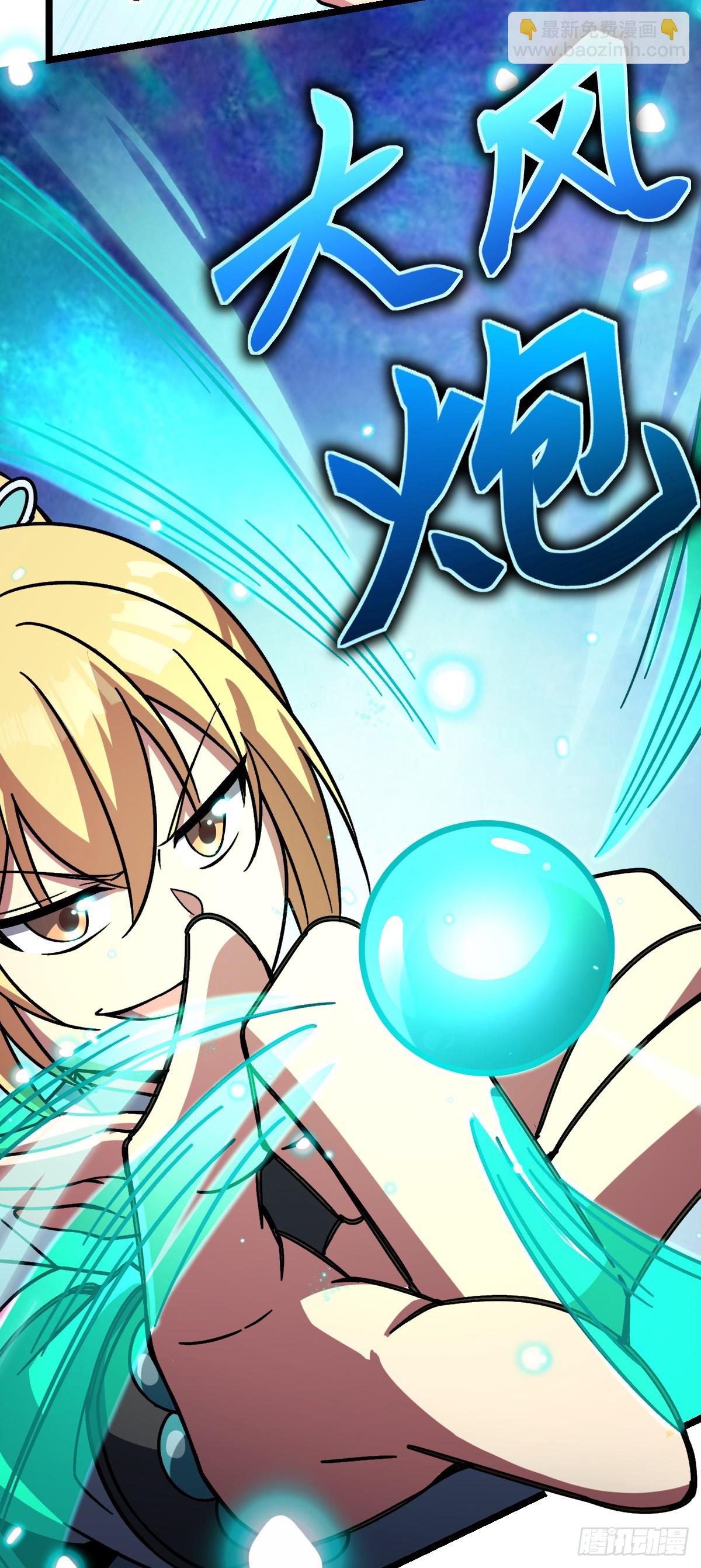 37 年轻一代(1/2)-第39话