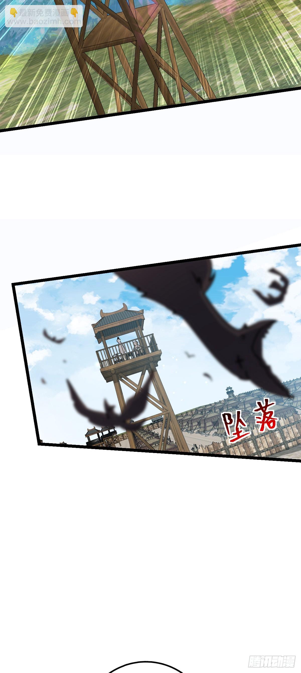 37 年轻一代(1/2)-第39话