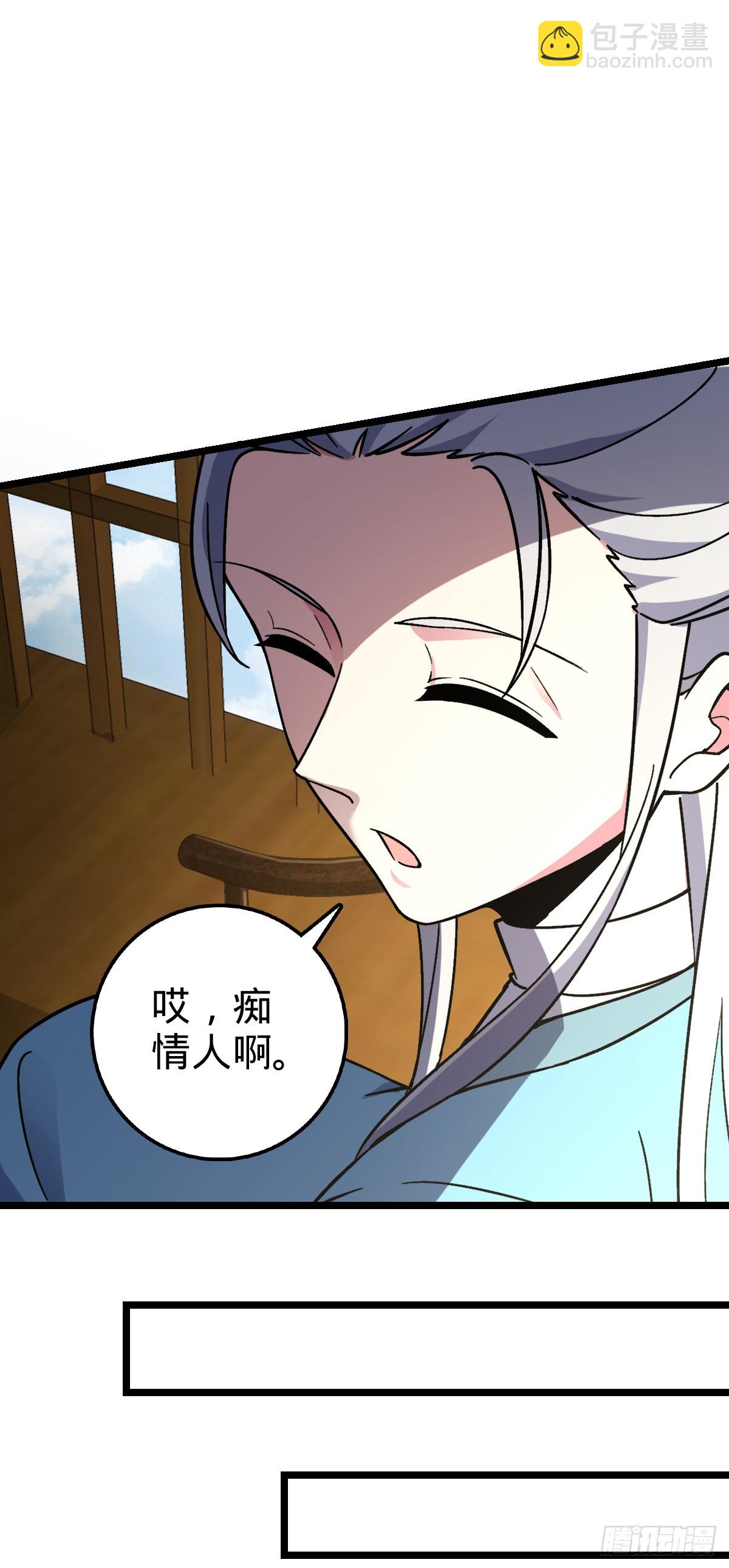 37 年轻一代(1/2)-第39话