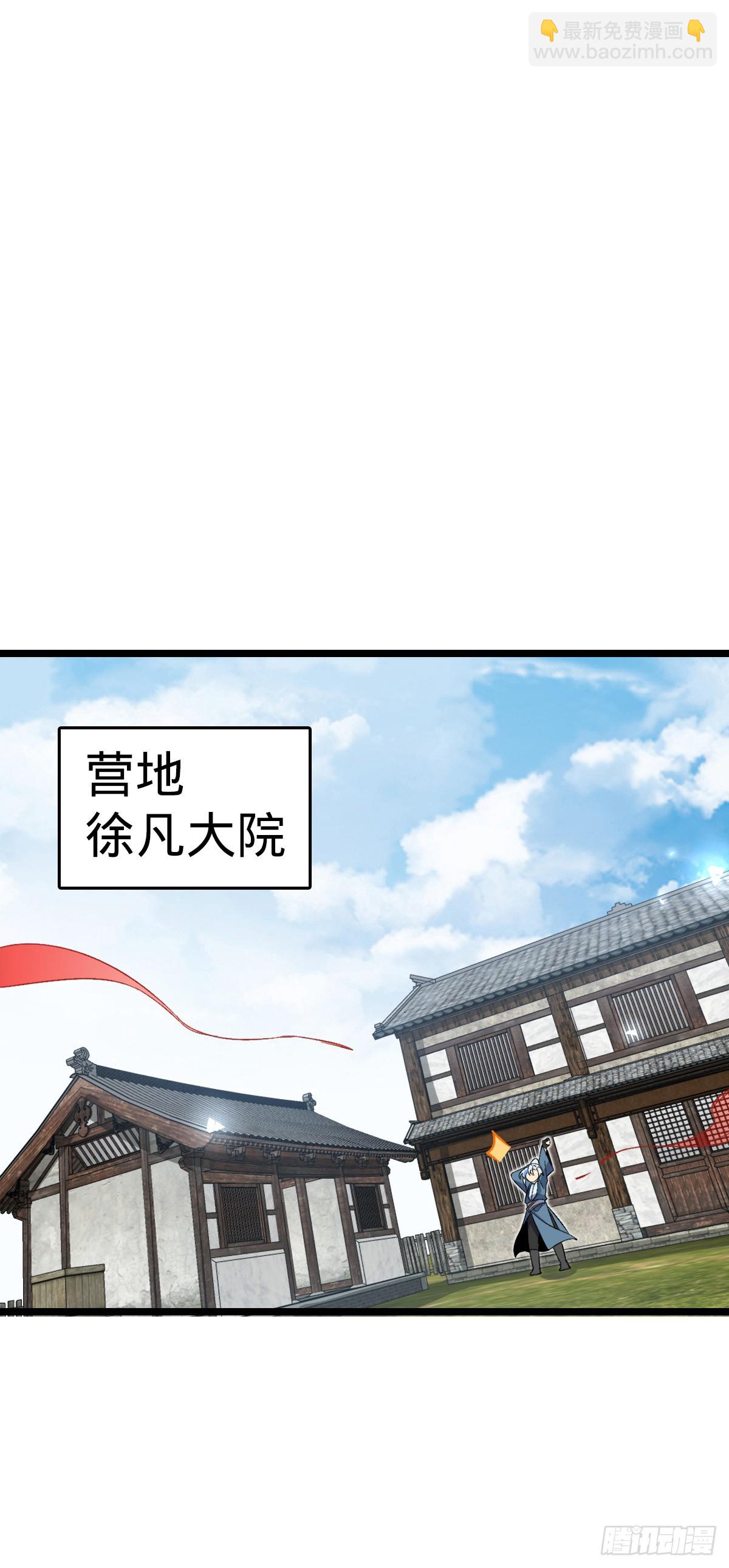 37 年轻一代(1/2)-第39话