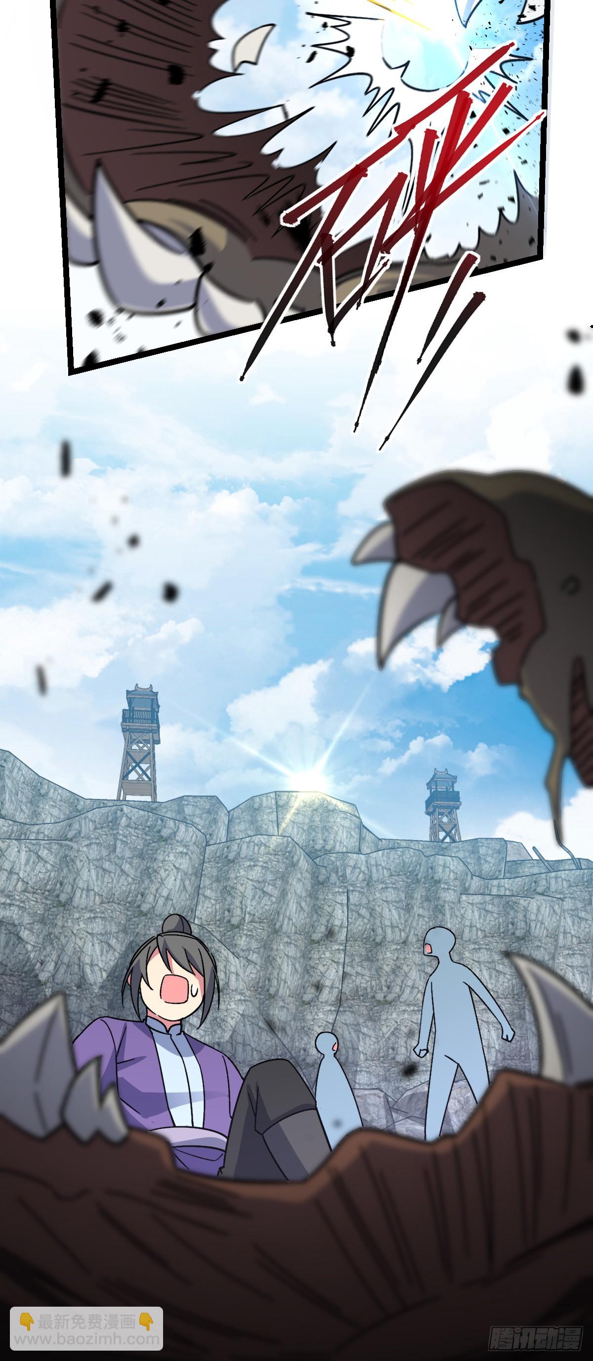 37 年轻一代(1/2)-第39话