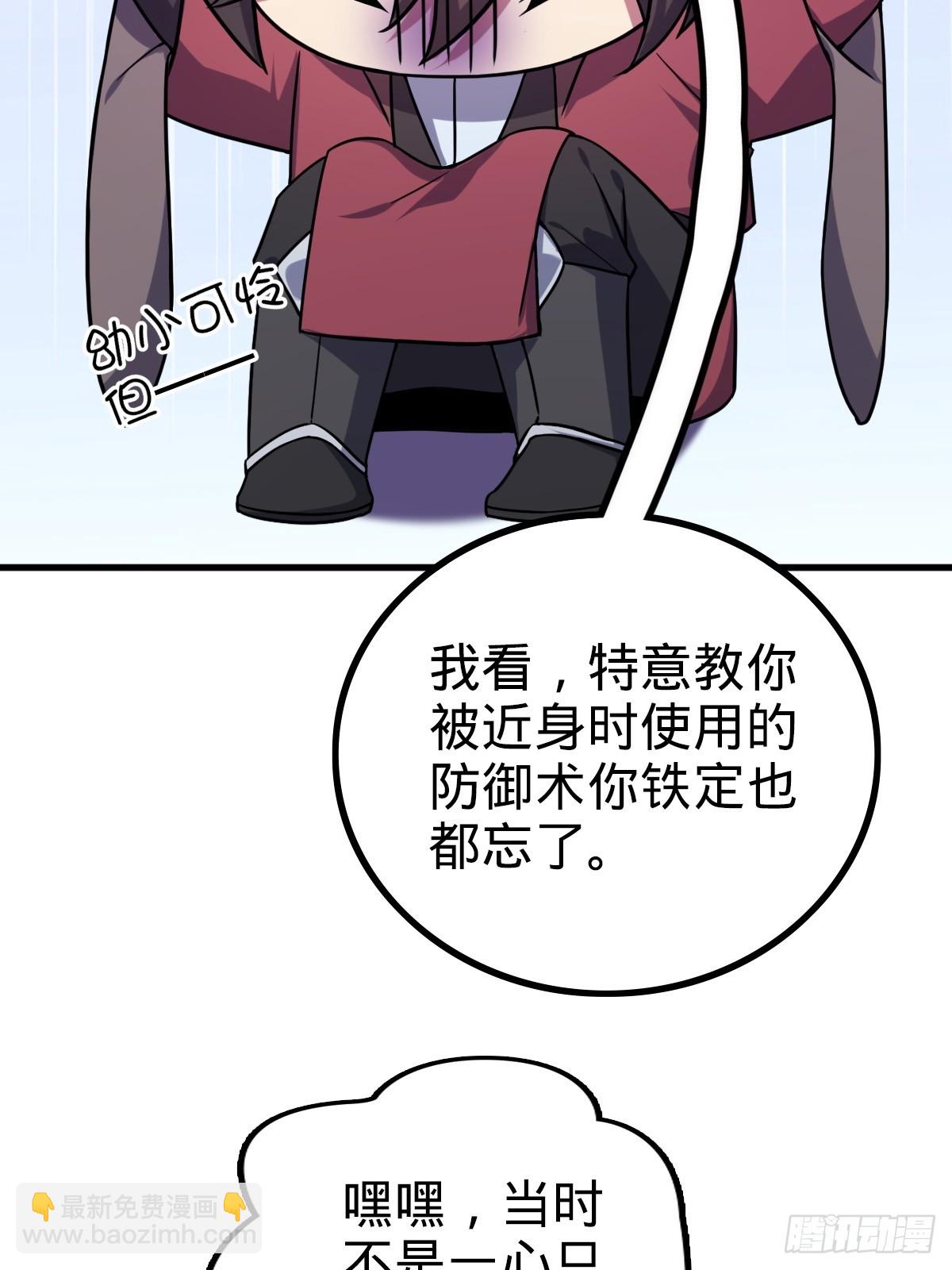 04 浮天舟(1/2)-第5话