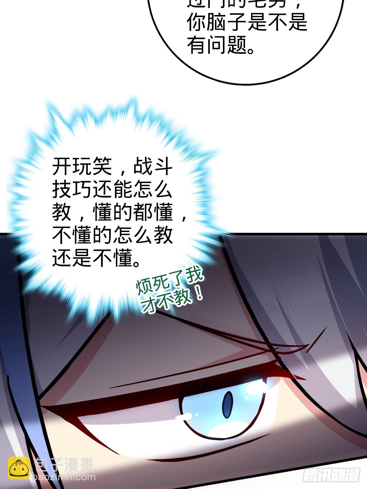 04 浮天舟(1/2)-第5话