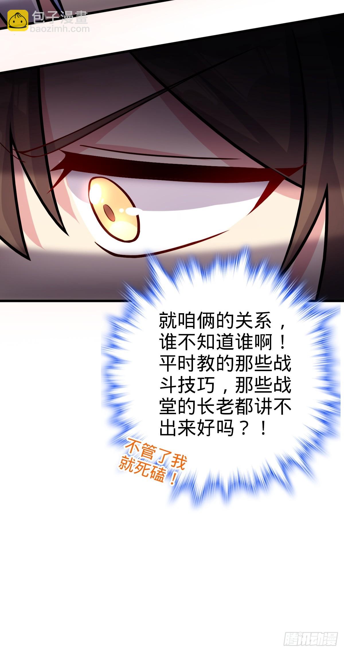 04 浮天舟(1/2)-第5话