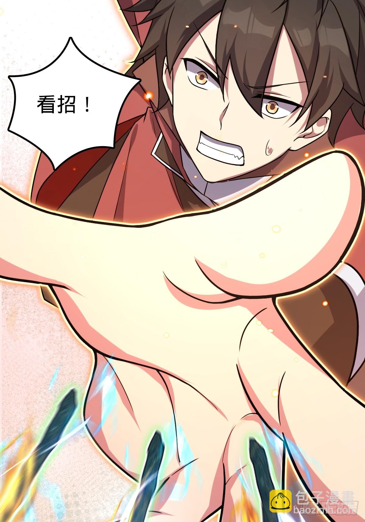 04 浮天舟(1/2)-第5话