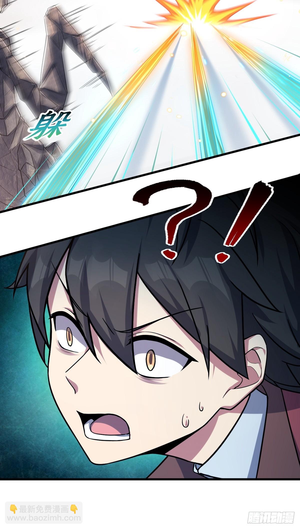 04 浮天舟(1/2)-第5话